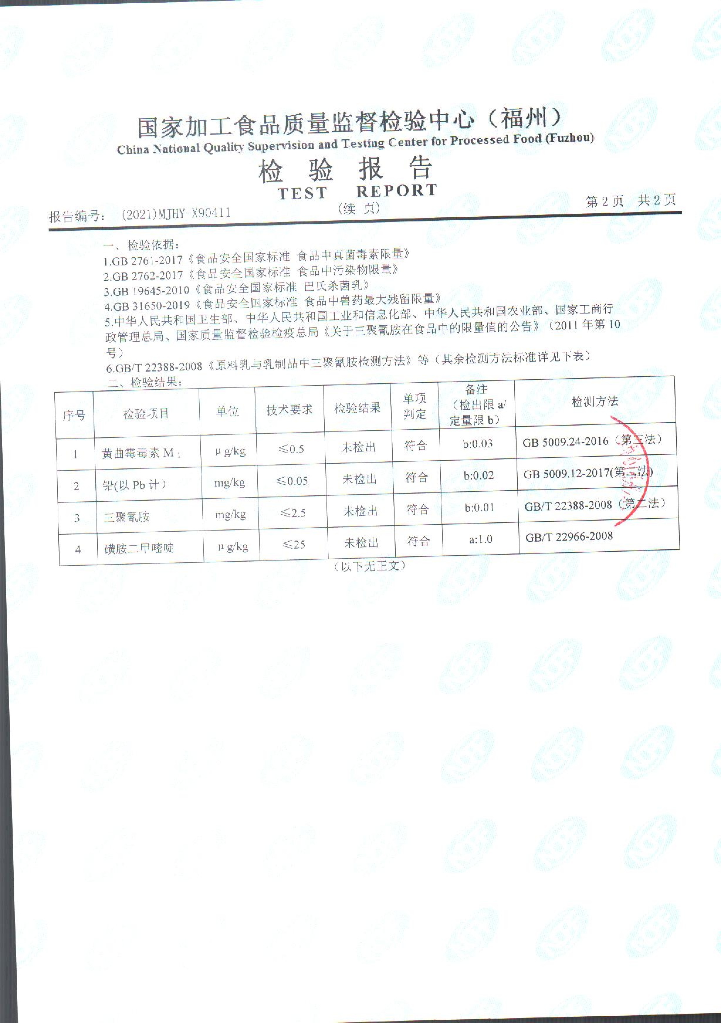 百乐博-非凡想象力,引发无限可能