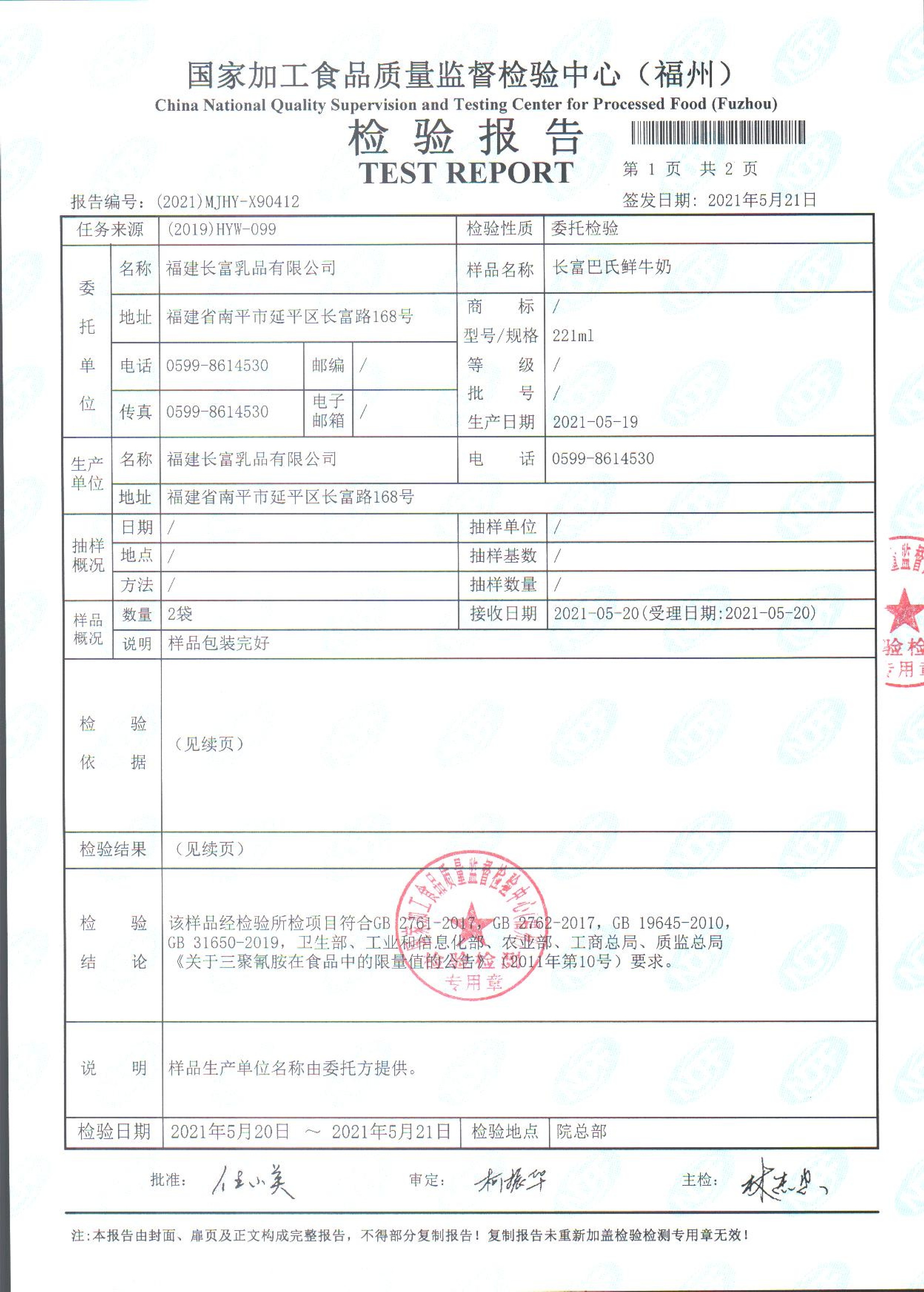 百乐博-非凡想象力,引发无限可能