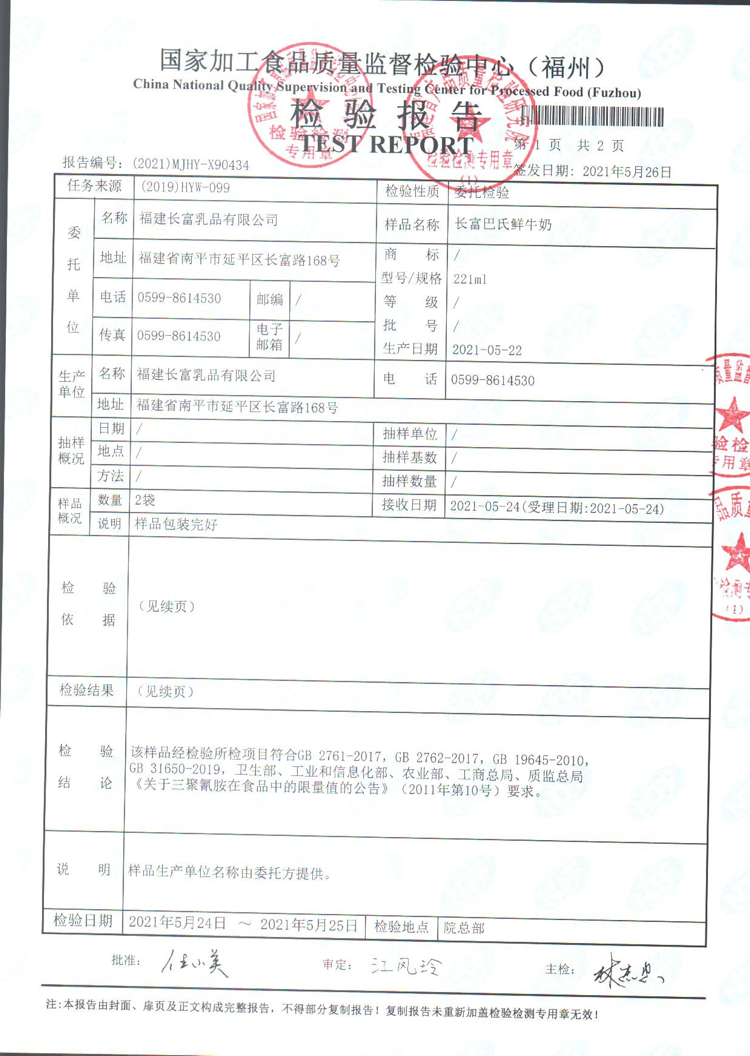 百乐博-非凡想象力,引发无限可能