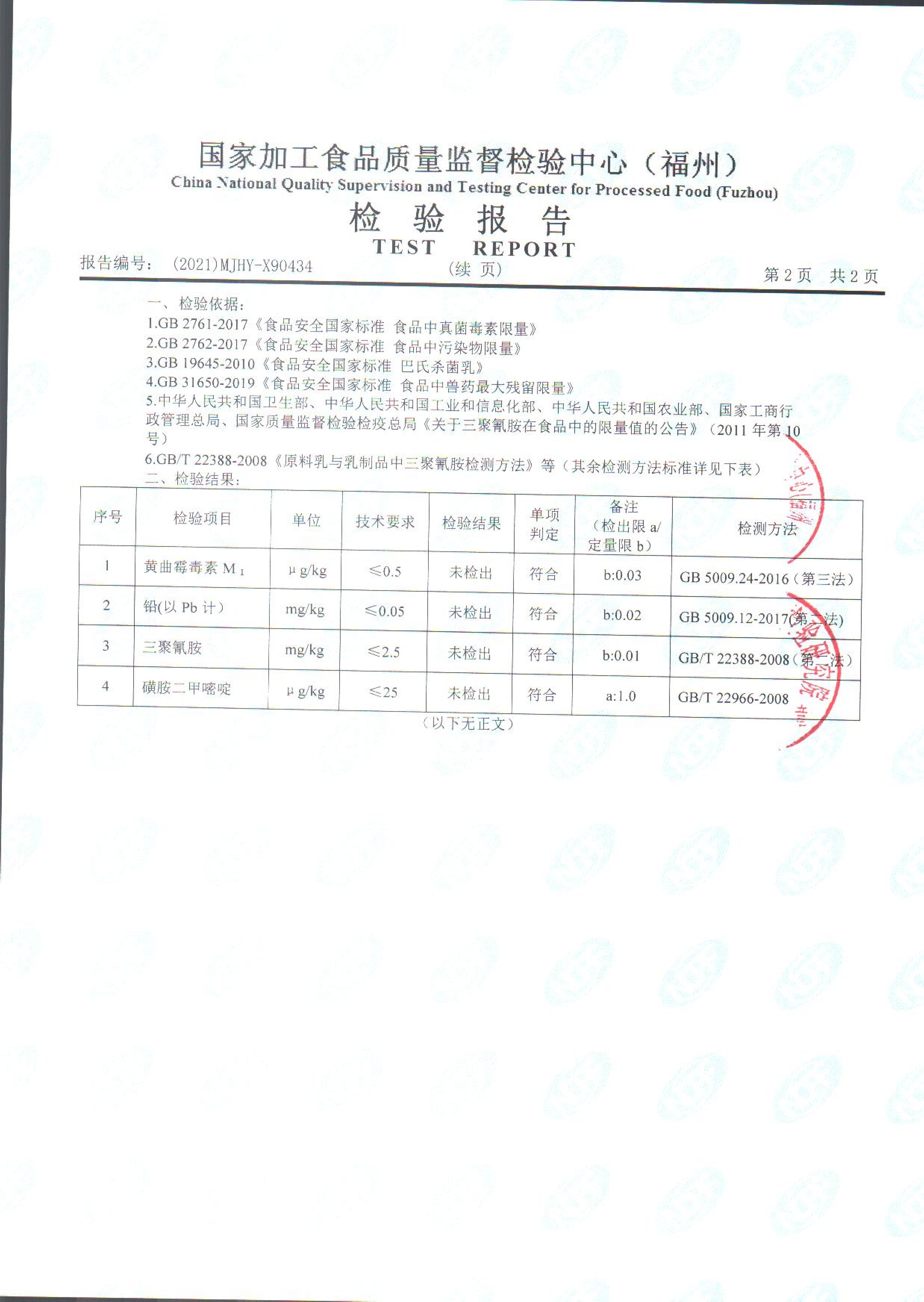 百乐博-非凡想象力,引发无限可能