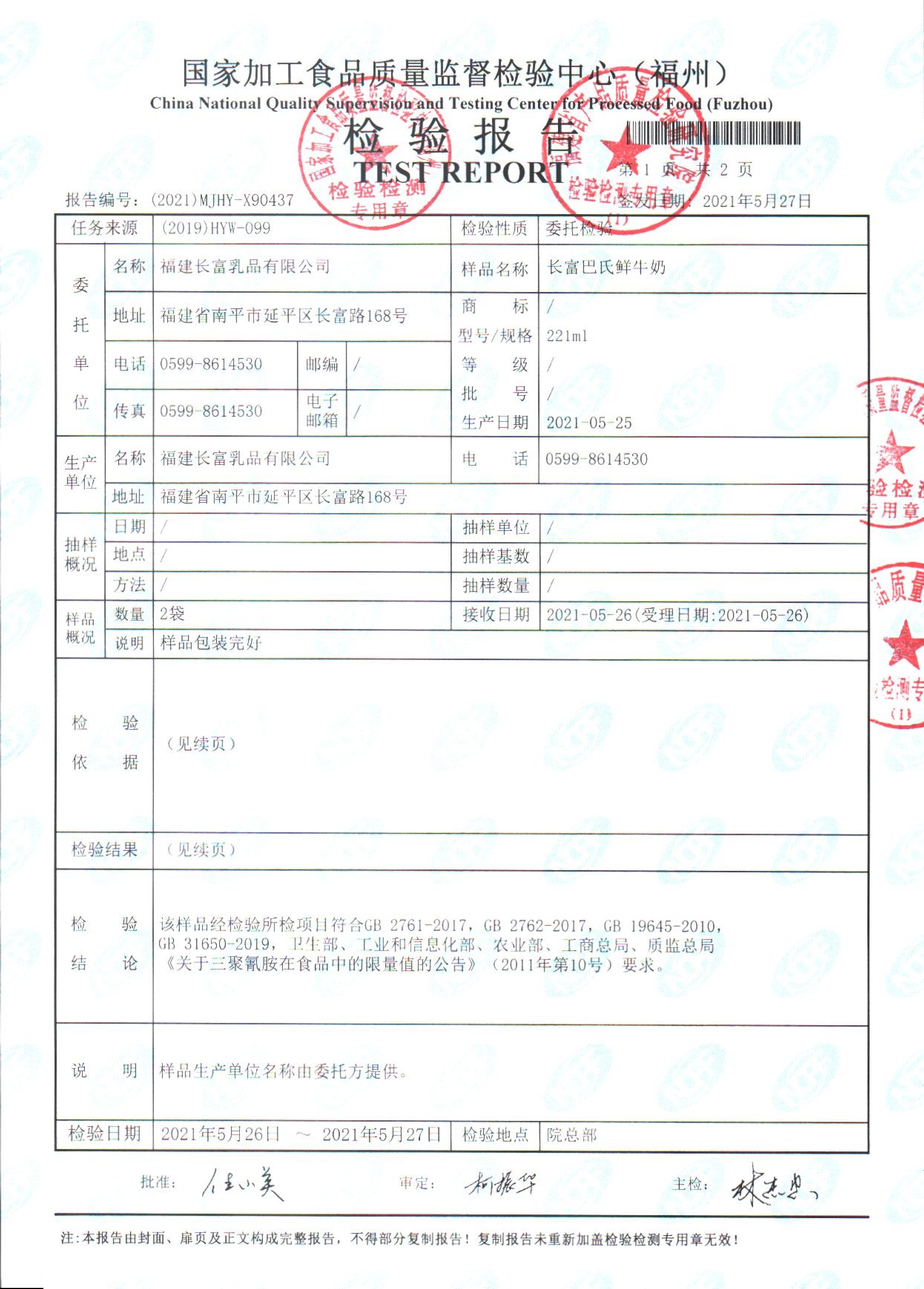 百乐博-非凡想象力,引发无限可能