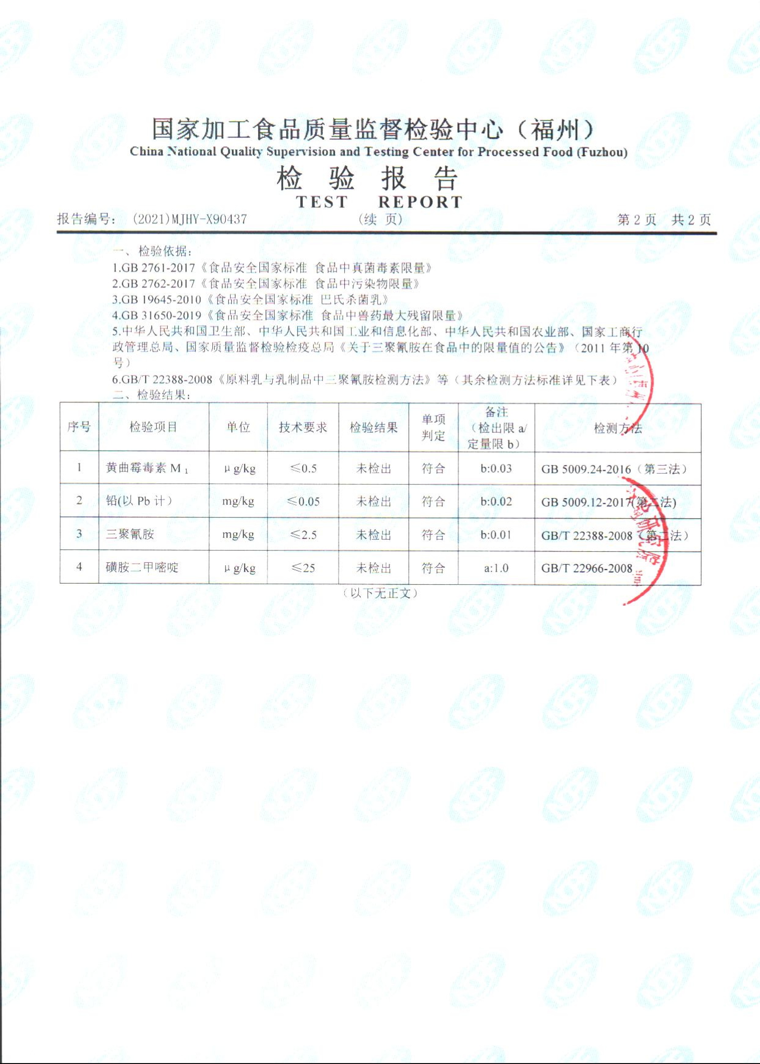 百乐博-非凡想象力,引发无限可能
