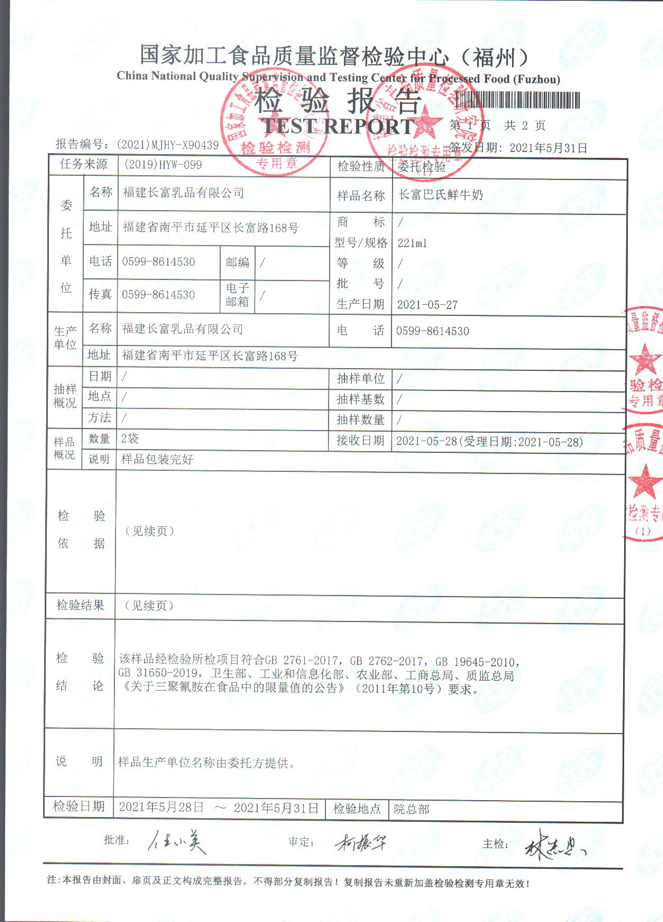 百乐博-非凡想象力,引发无限可能