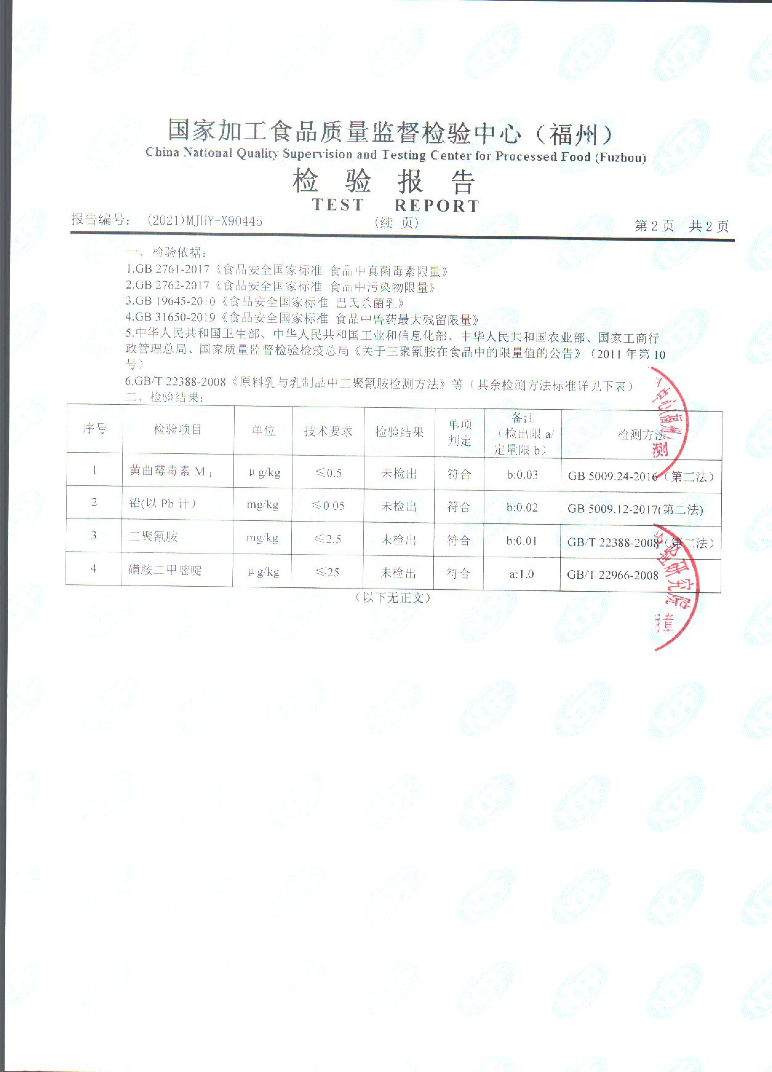 百乐博-非凡想象力,引发无限可能
