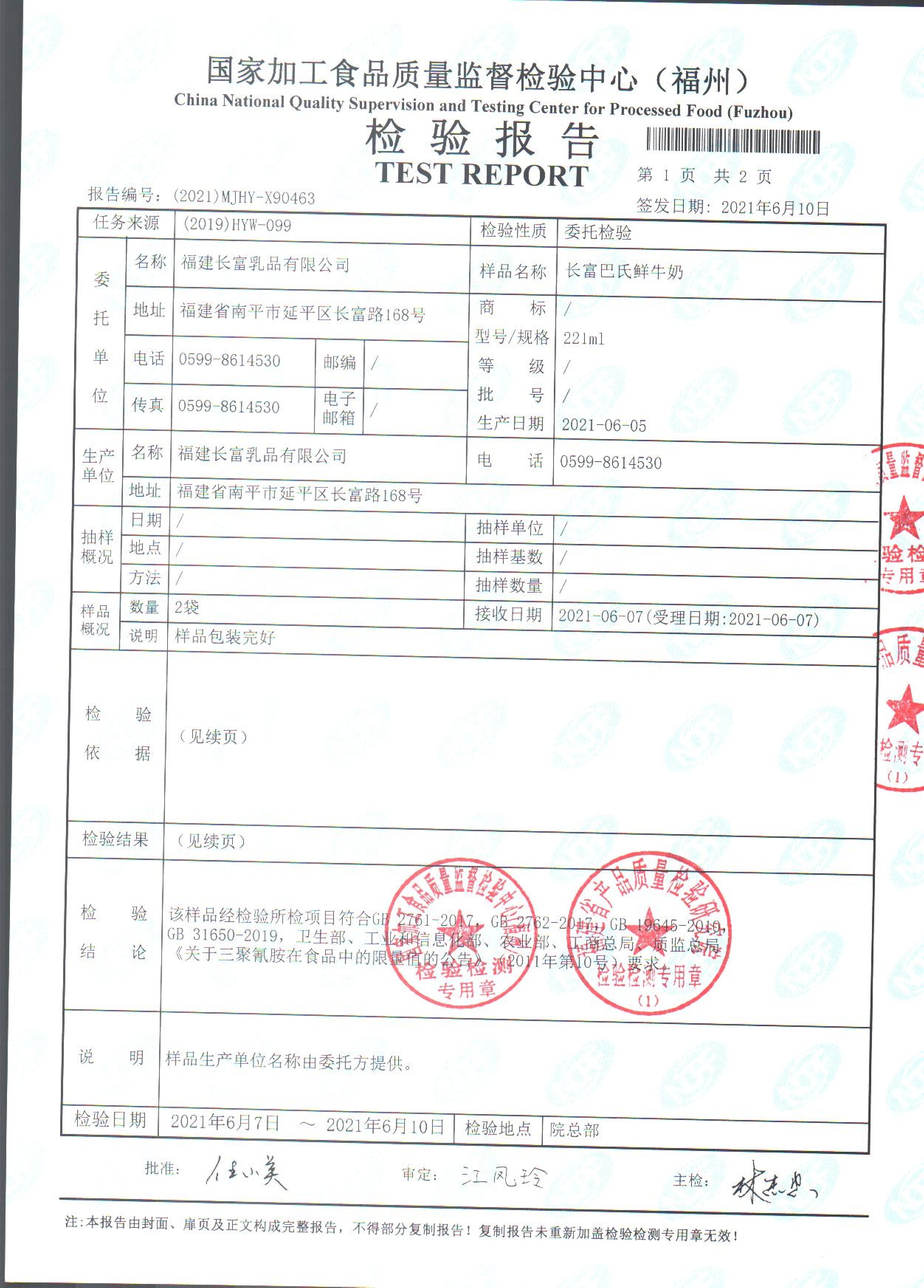 百乐博-非凡想象力,引发无限可能