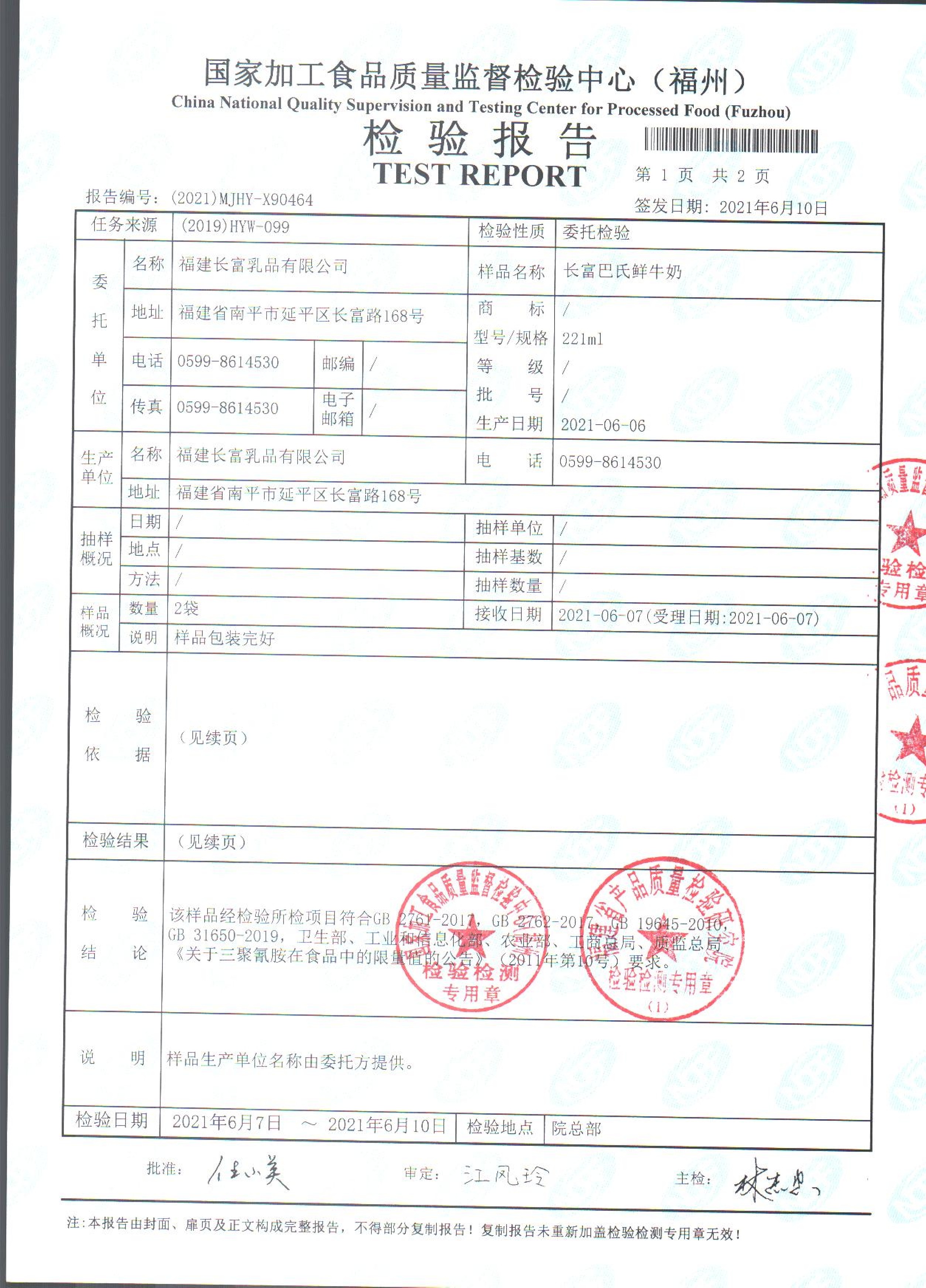 百乐博-非凡想象力,引发无限可能