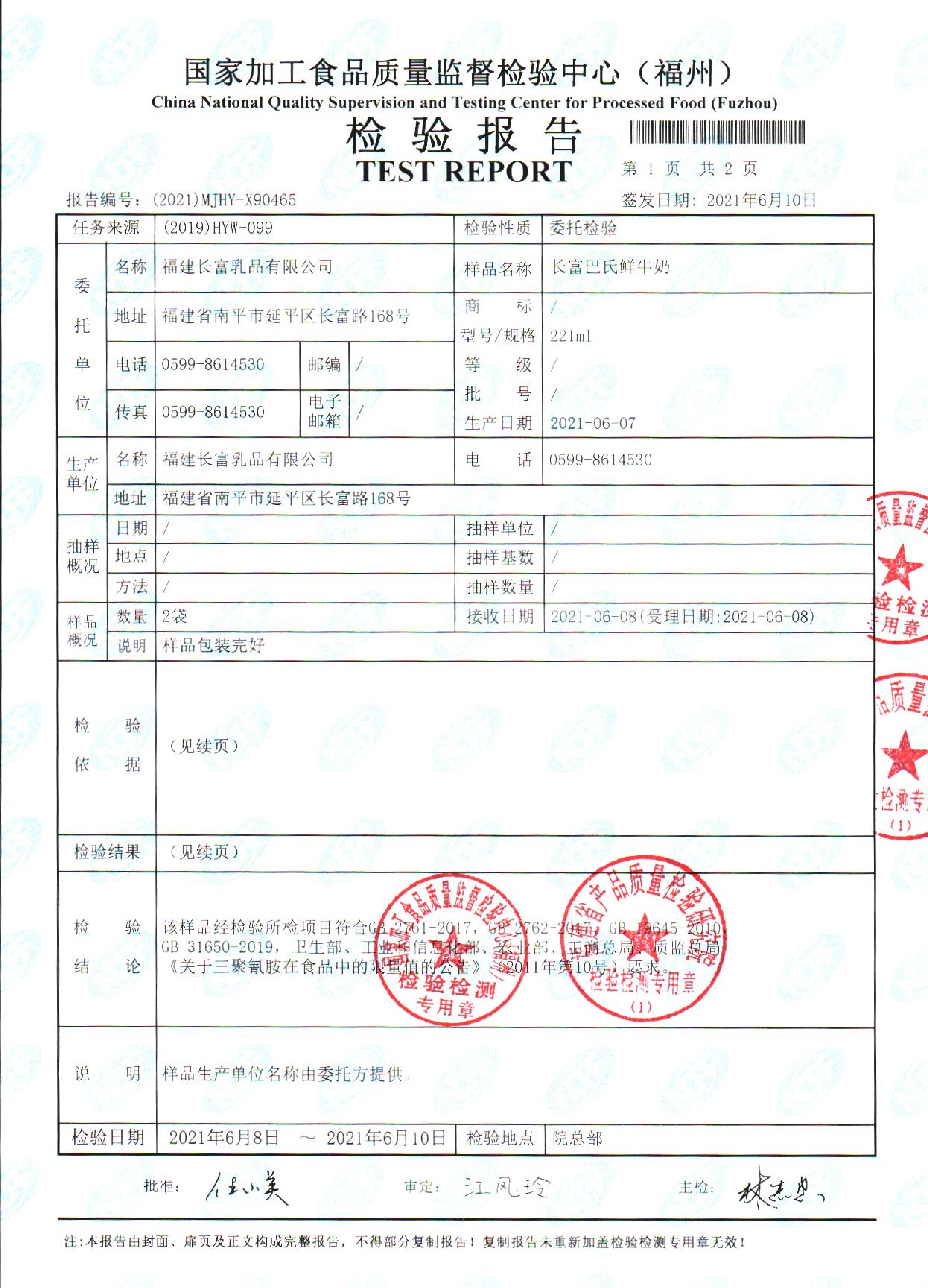 百乐博-非凡想象力,引发无限可能