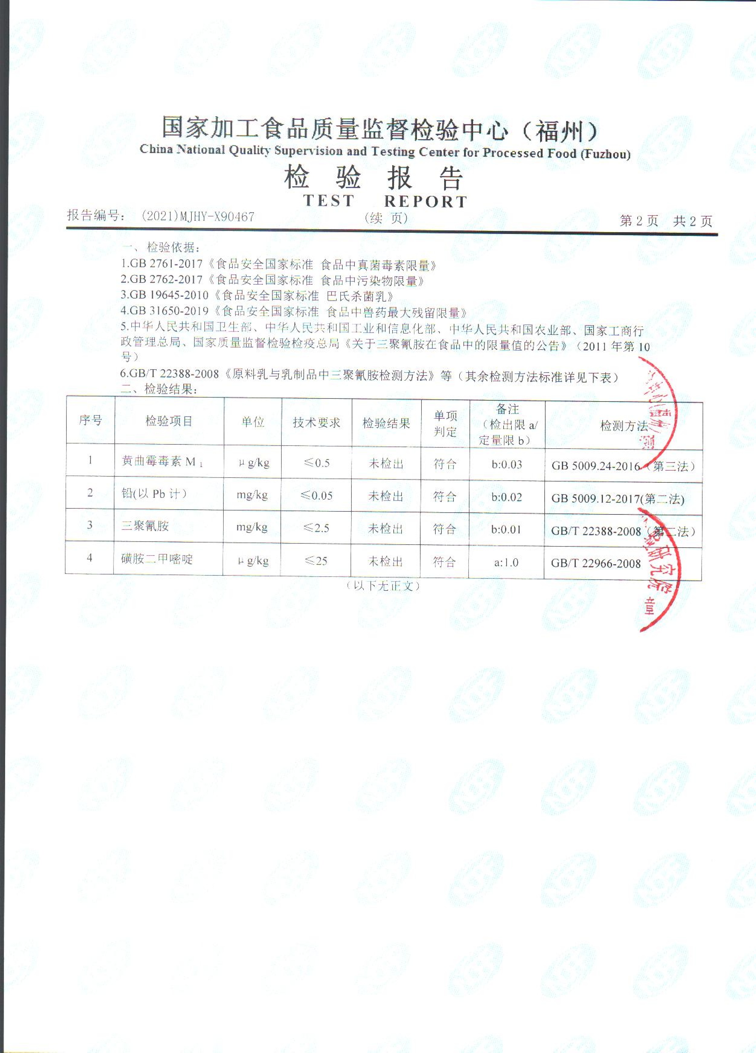 百乐博-非凡想象力,引发无限可能