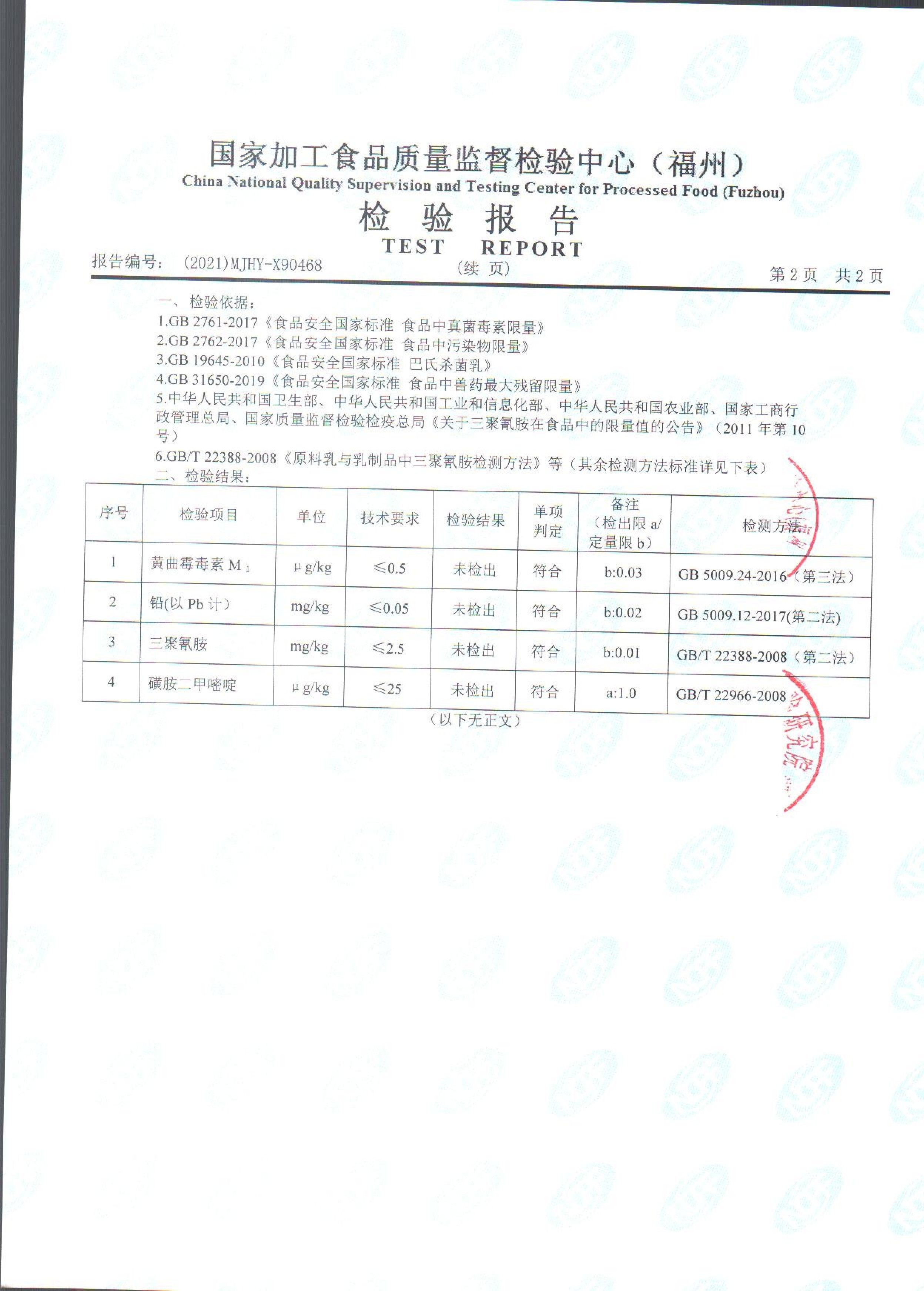 百乐博-非凡想象力,引发无限可能