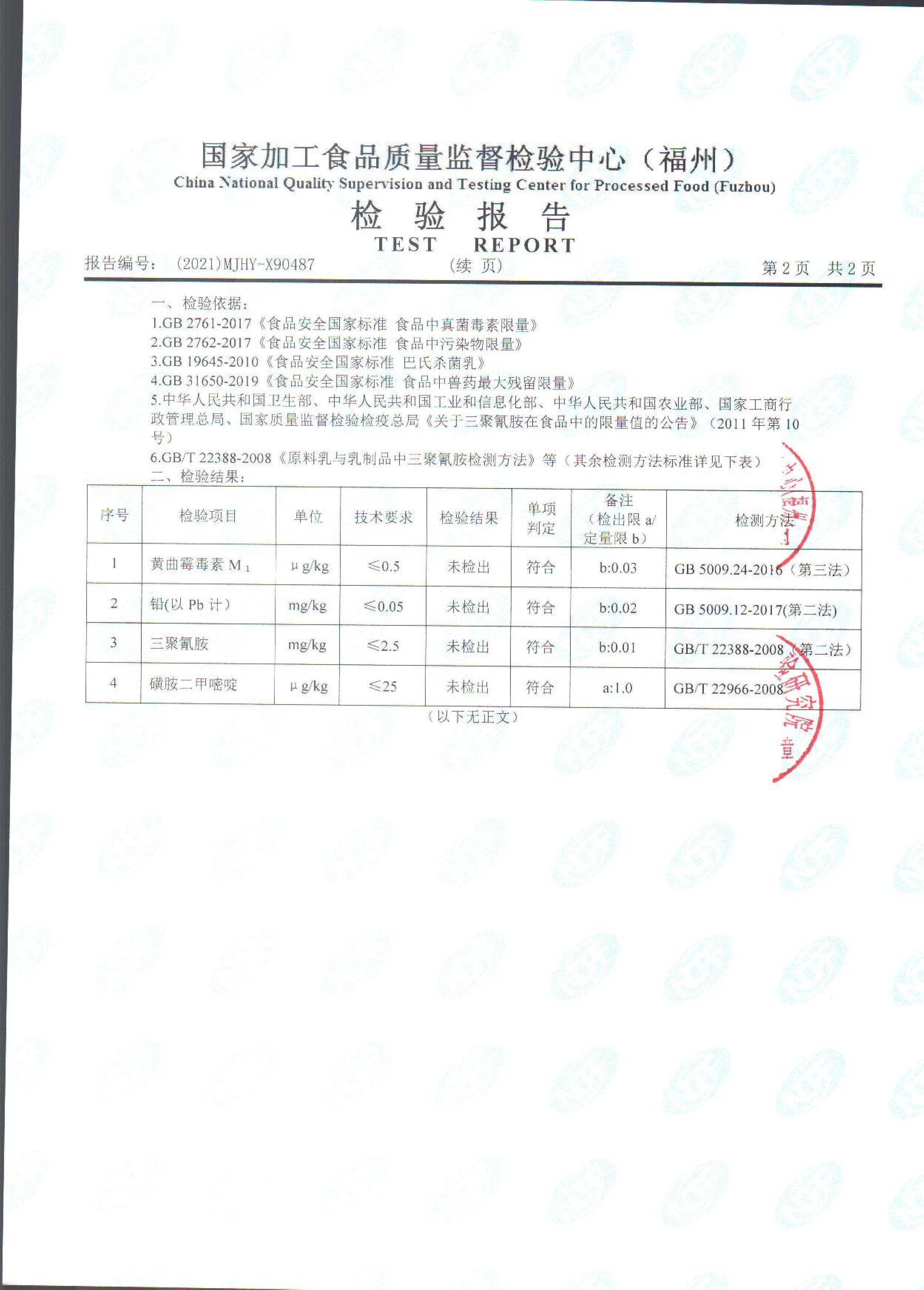 百乐博-非凡想象力,引发无限可能