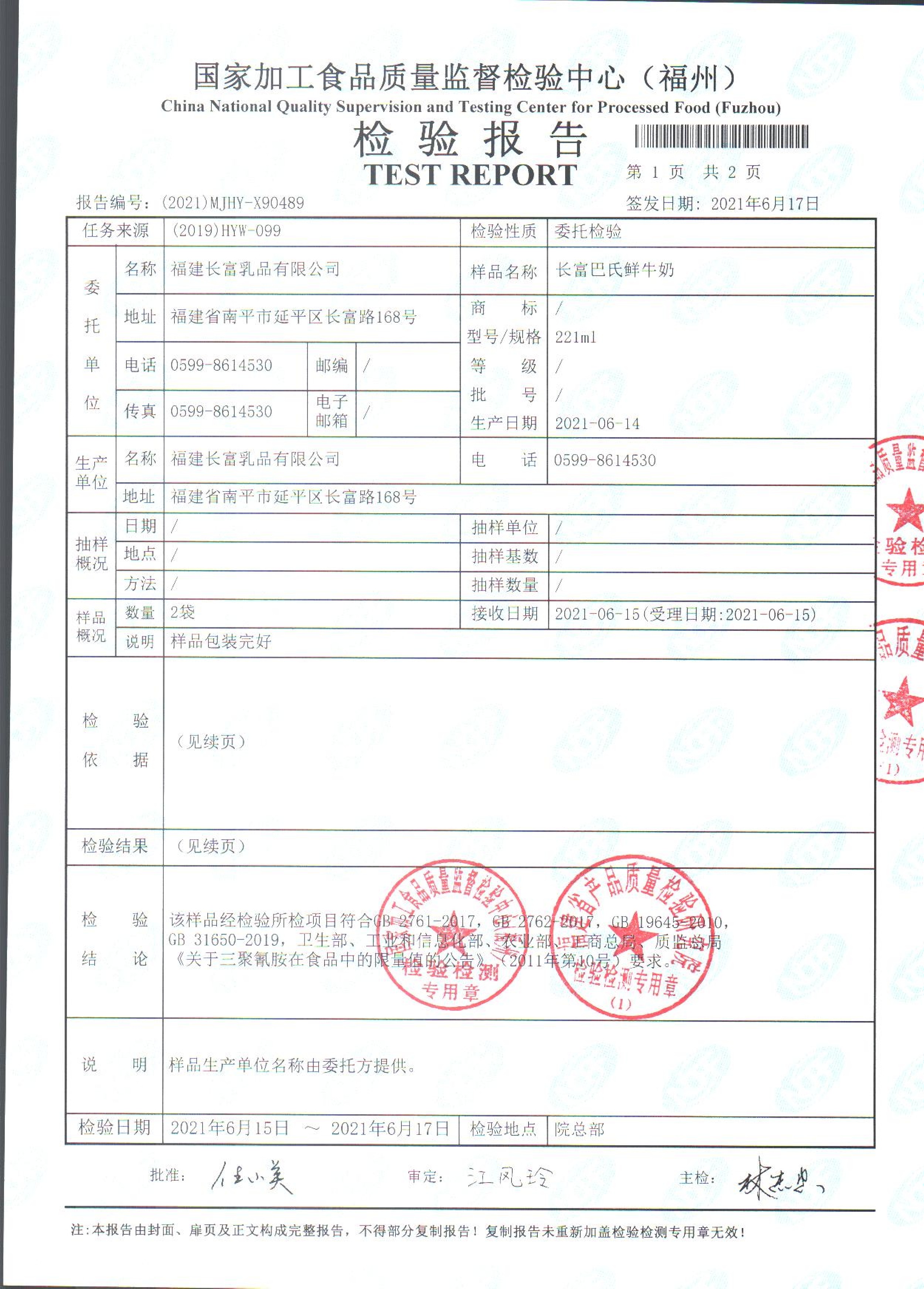 百乐博-非凡想象力,引发无限可能