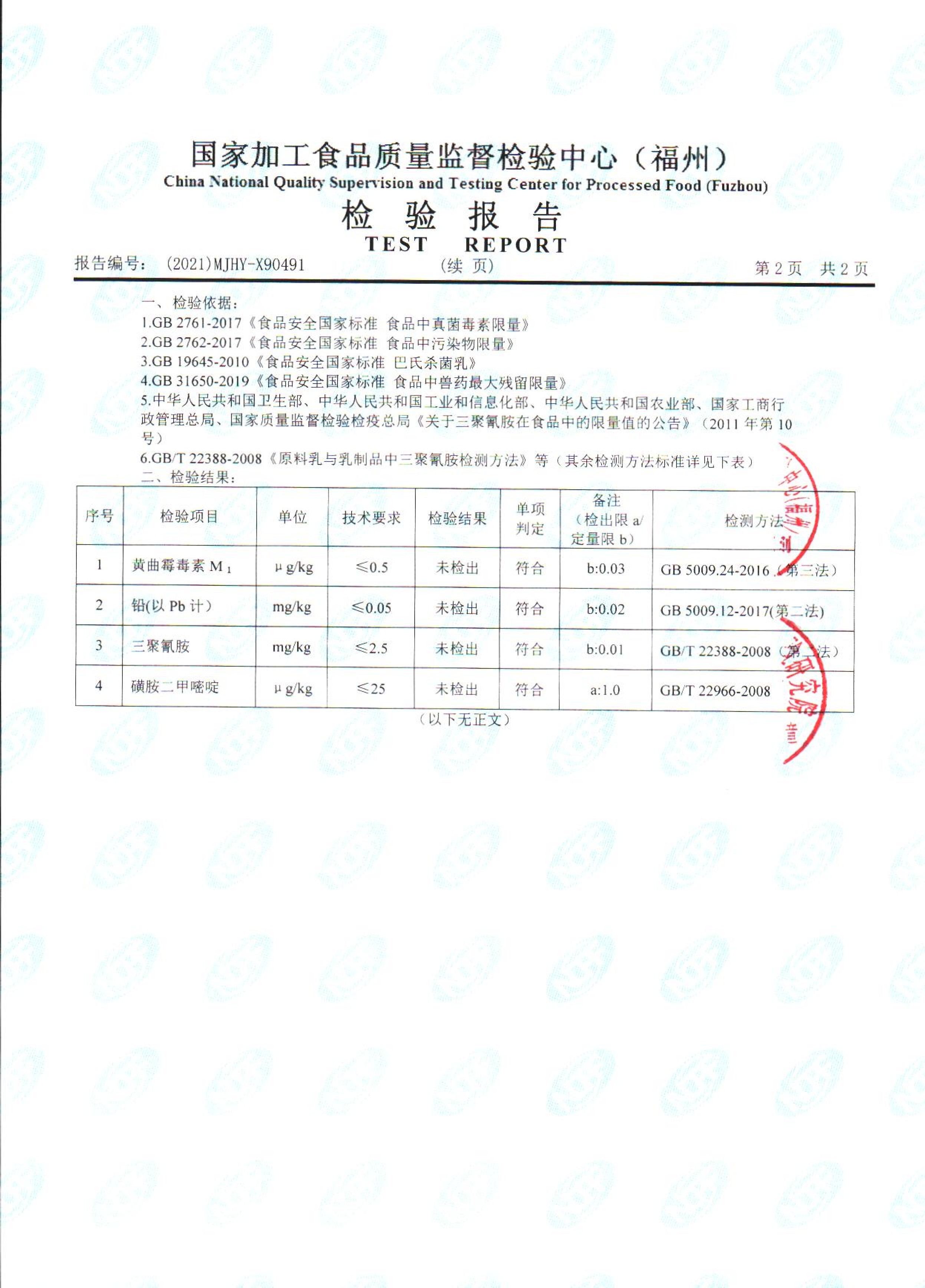 百乐博-非凡想象力,引发无限可能