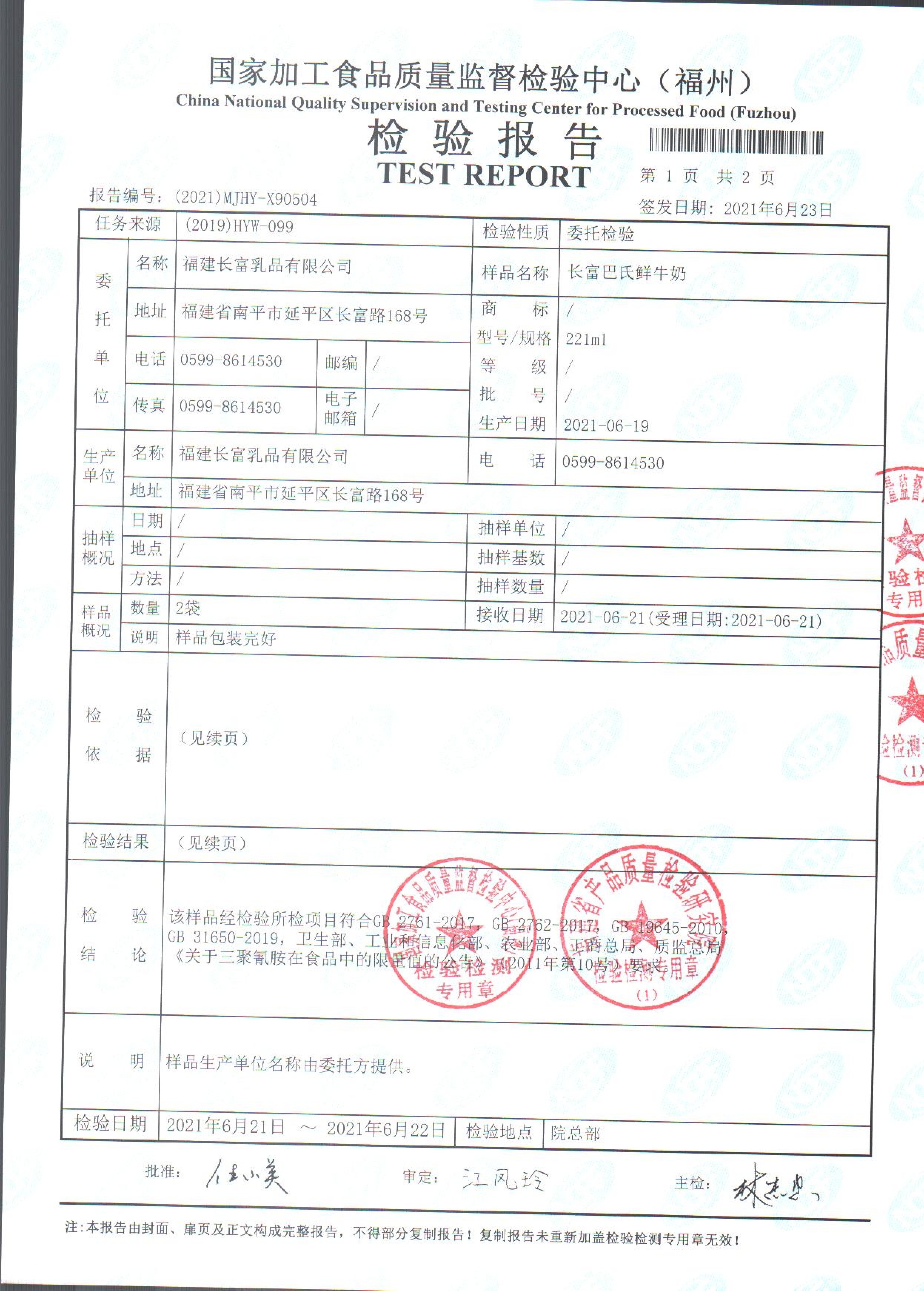 百乐博-非凡想象力,引发无限可能