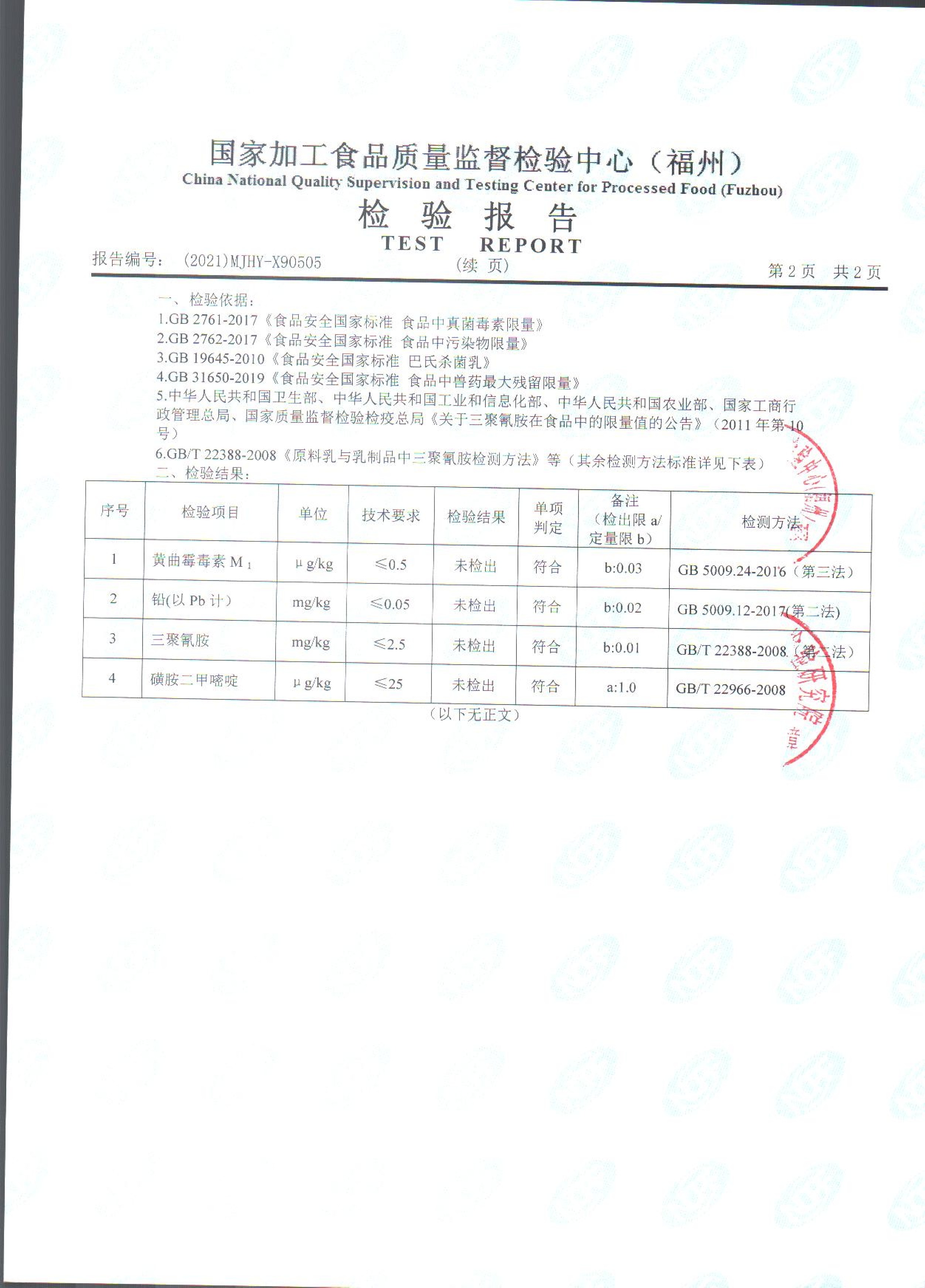 百乐博-非凡想象力,引发无限可能