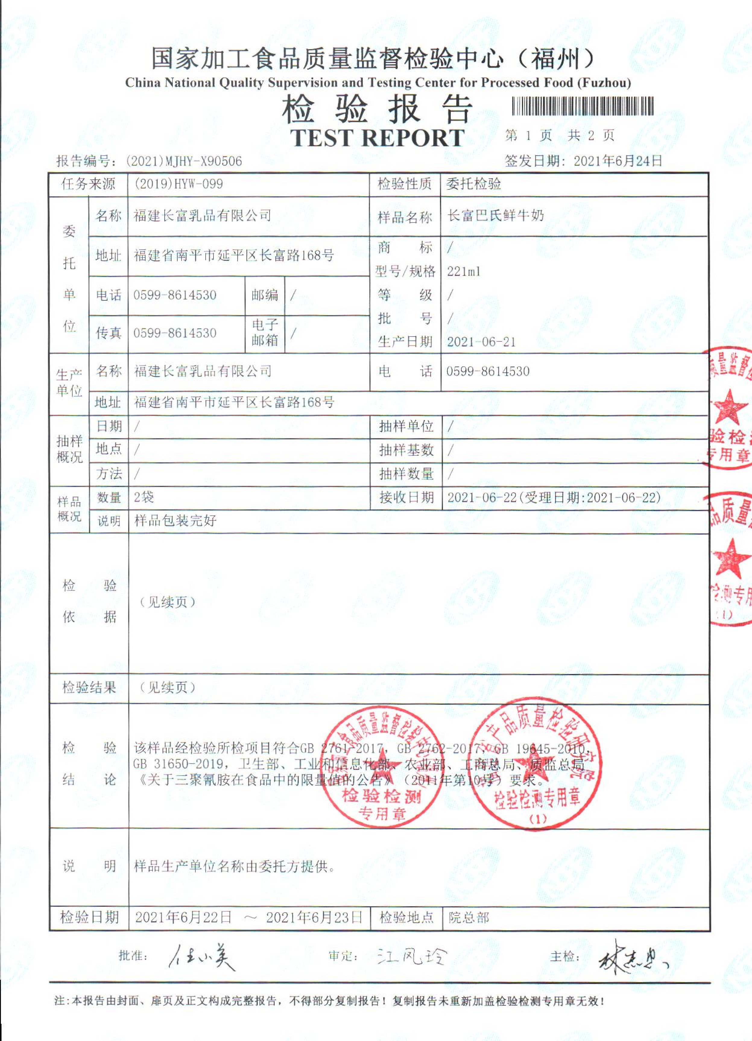 百乐博-非凡想象力,引发无限可能