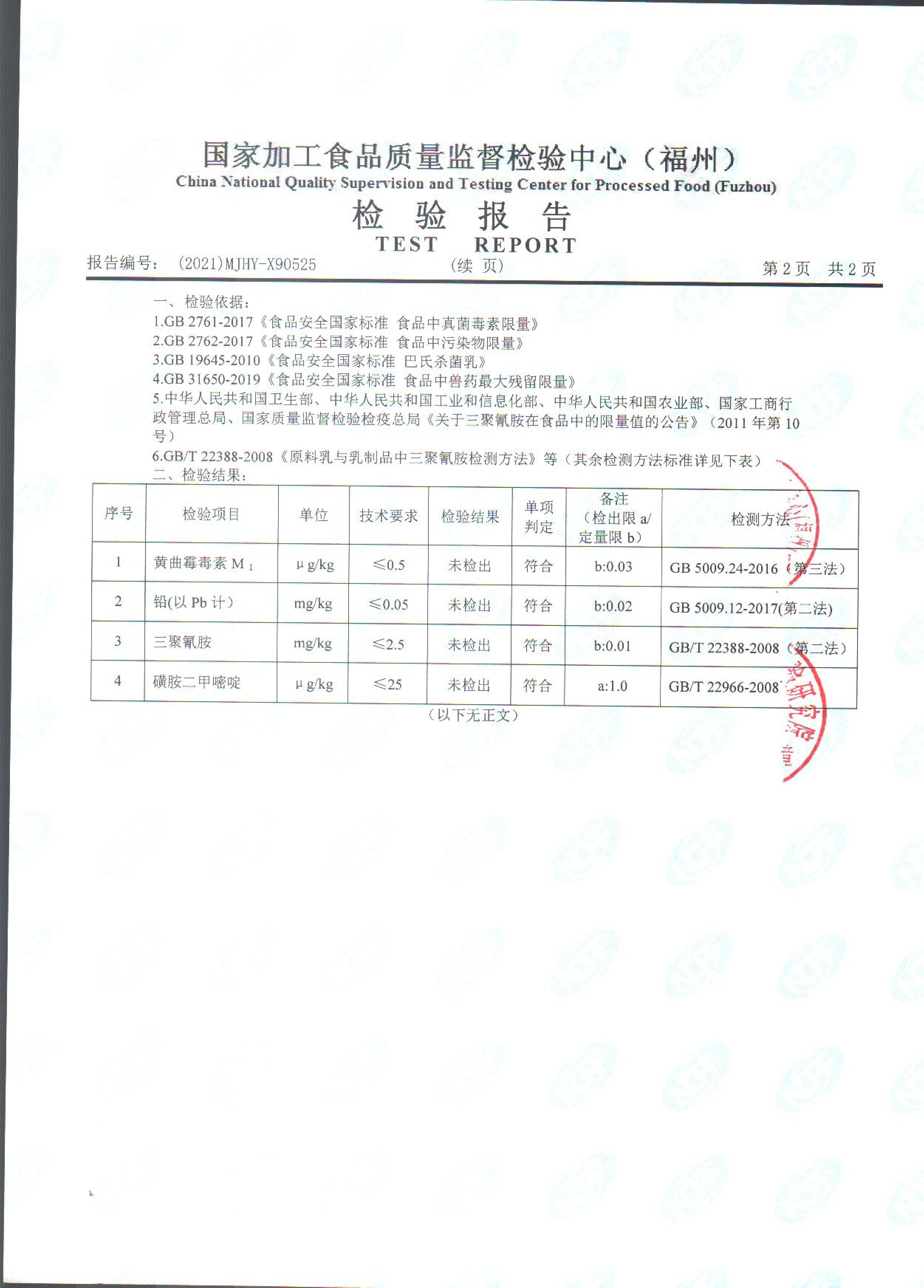 百乐博-非凡想象力,引发无限可能
