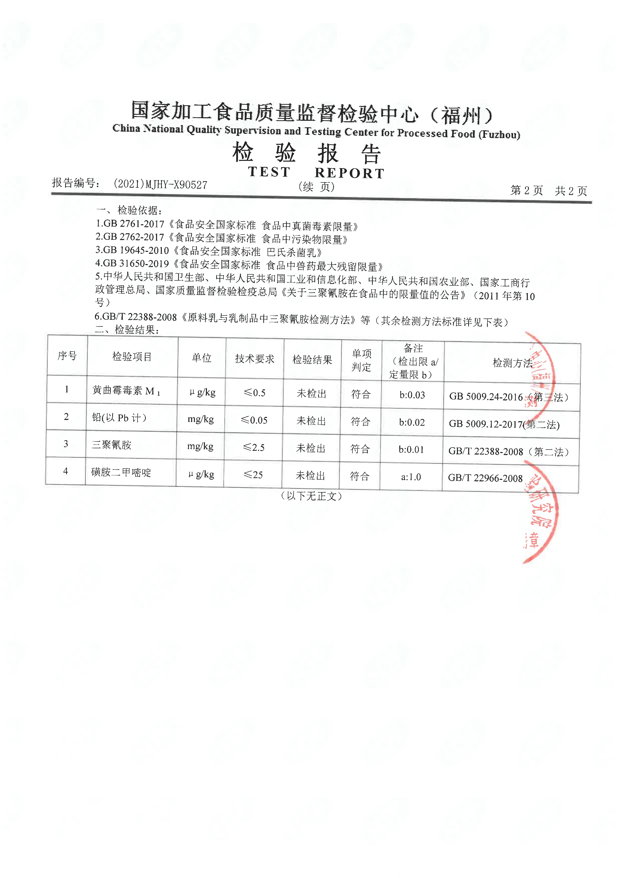 百乐博-非凡想象力,引发无限可能