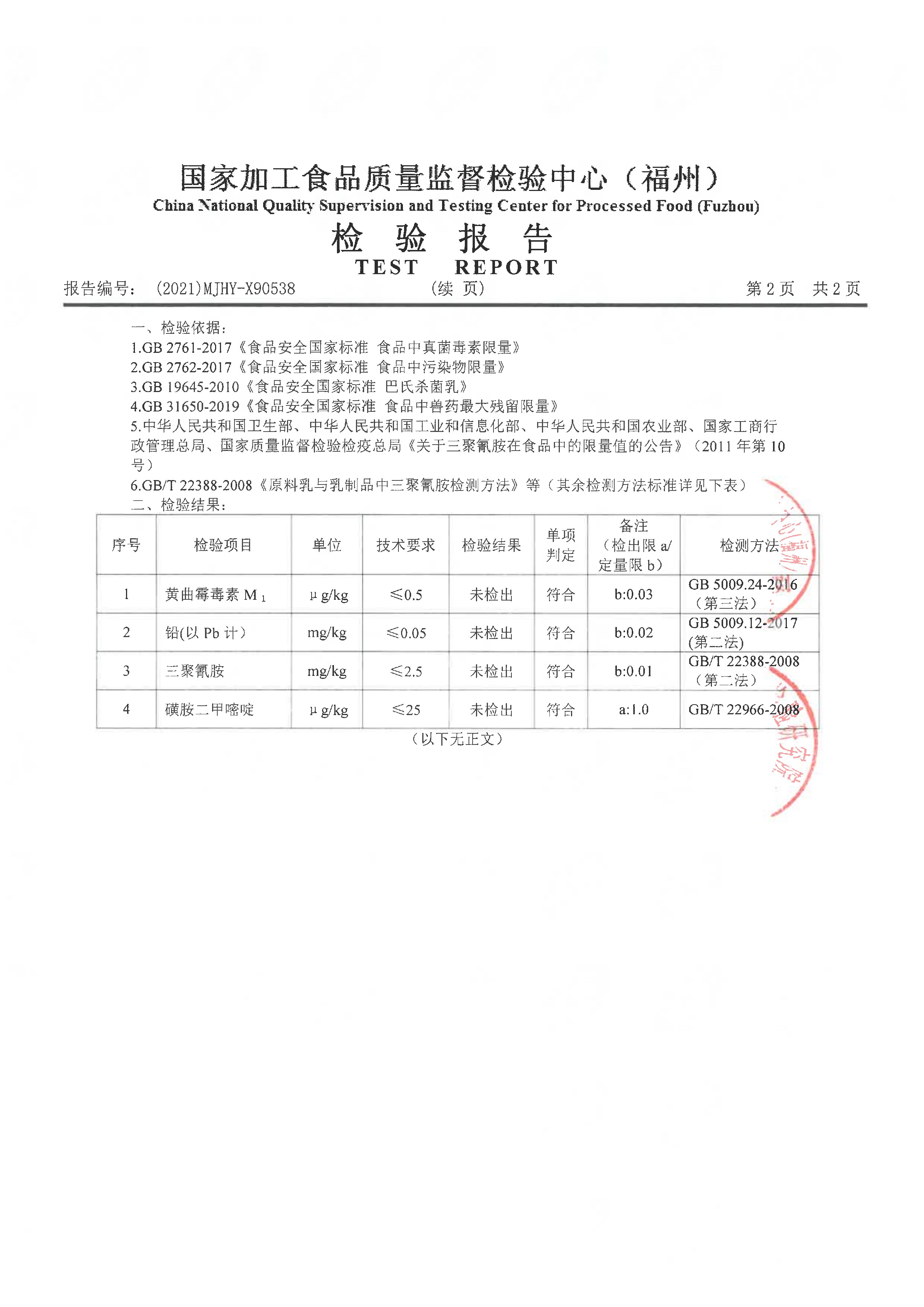 百乐博-非凡想象力,引发无限可能