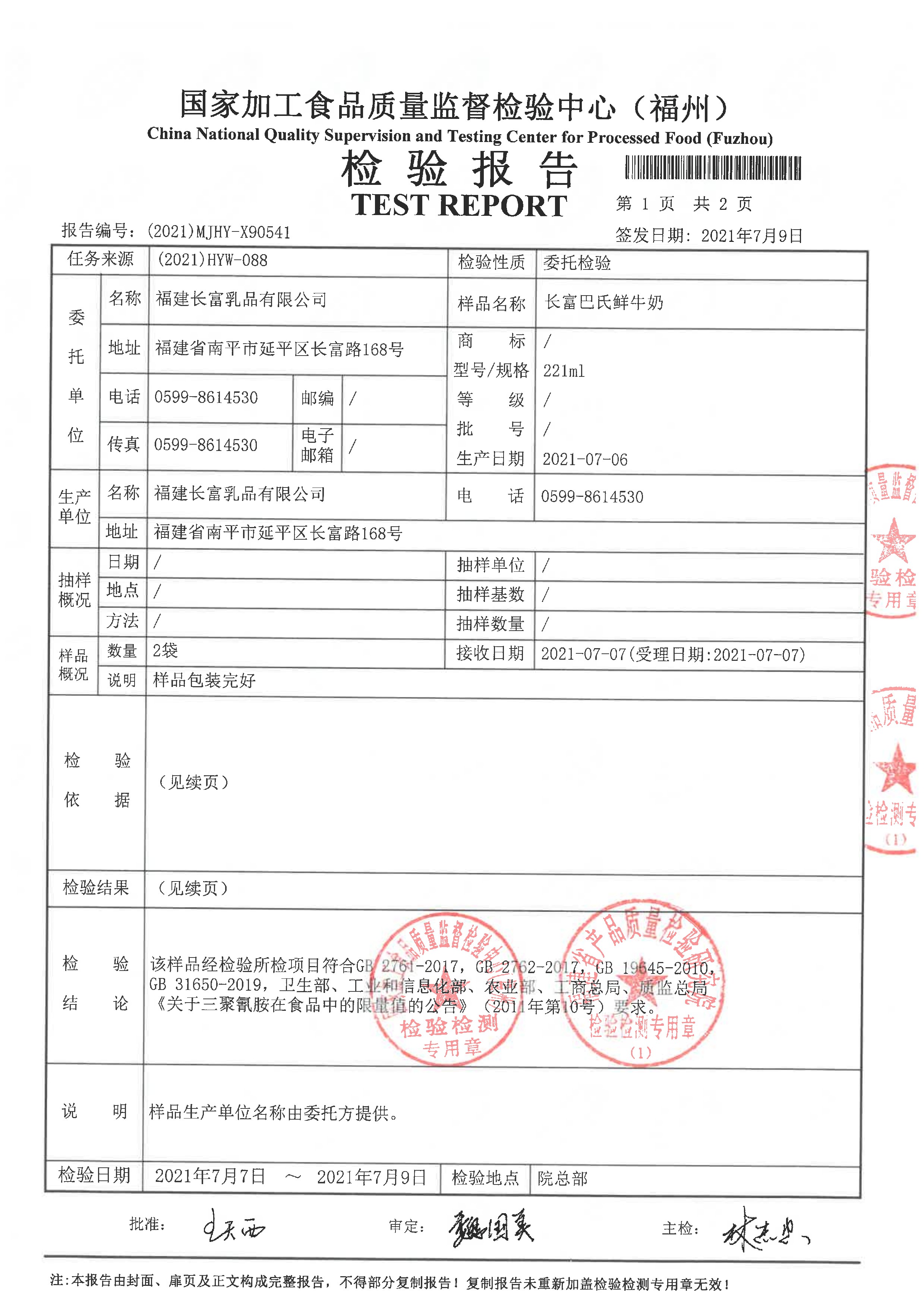 百乐博-非凡想象力,引发无限可能