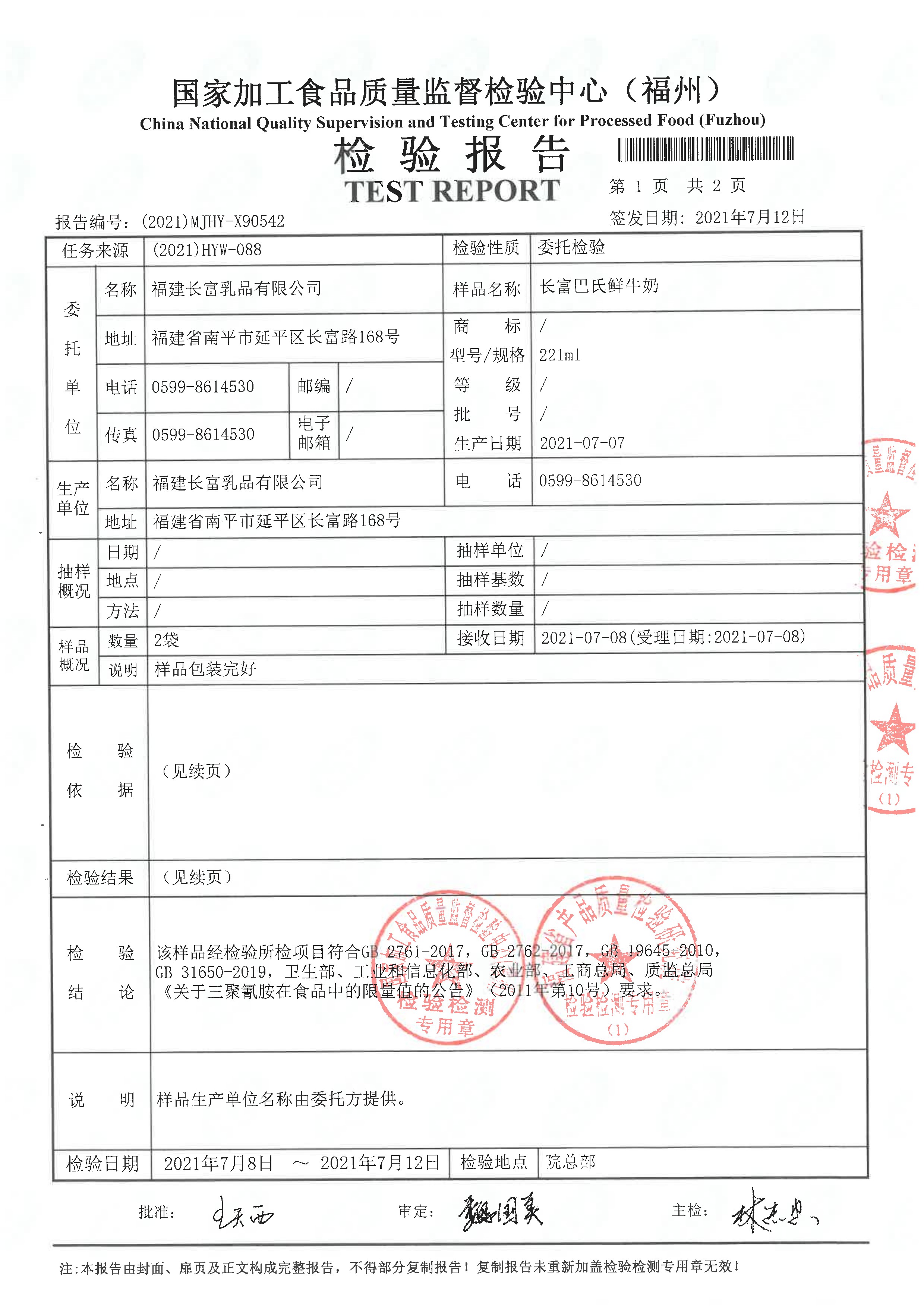 百乐博-非凡想象力,引发无限可能