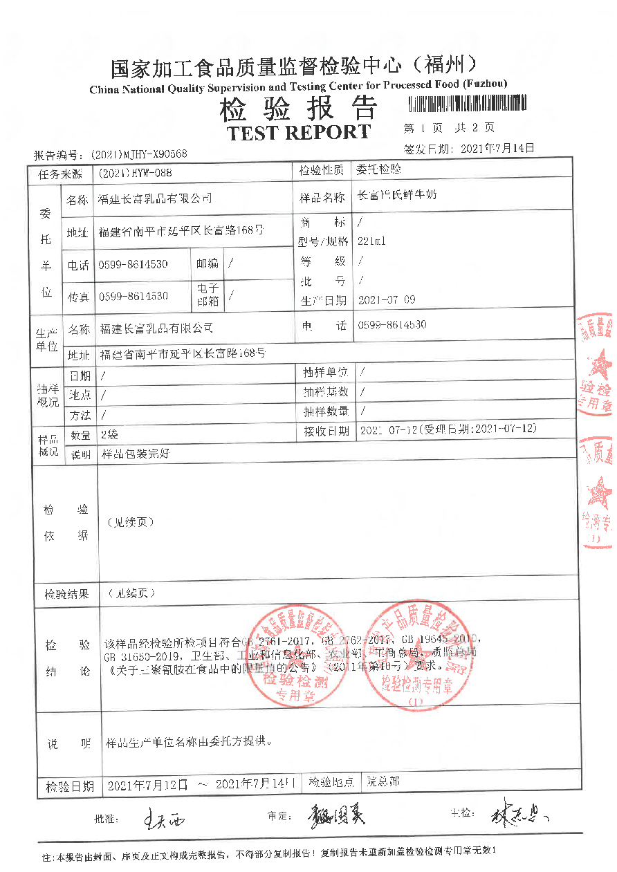 百乐博-非凡想象力,引发无限可能