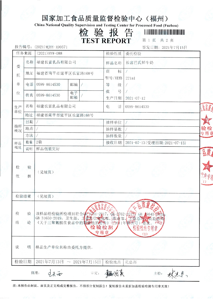 百乐博-非凡想象力,引发无限可能