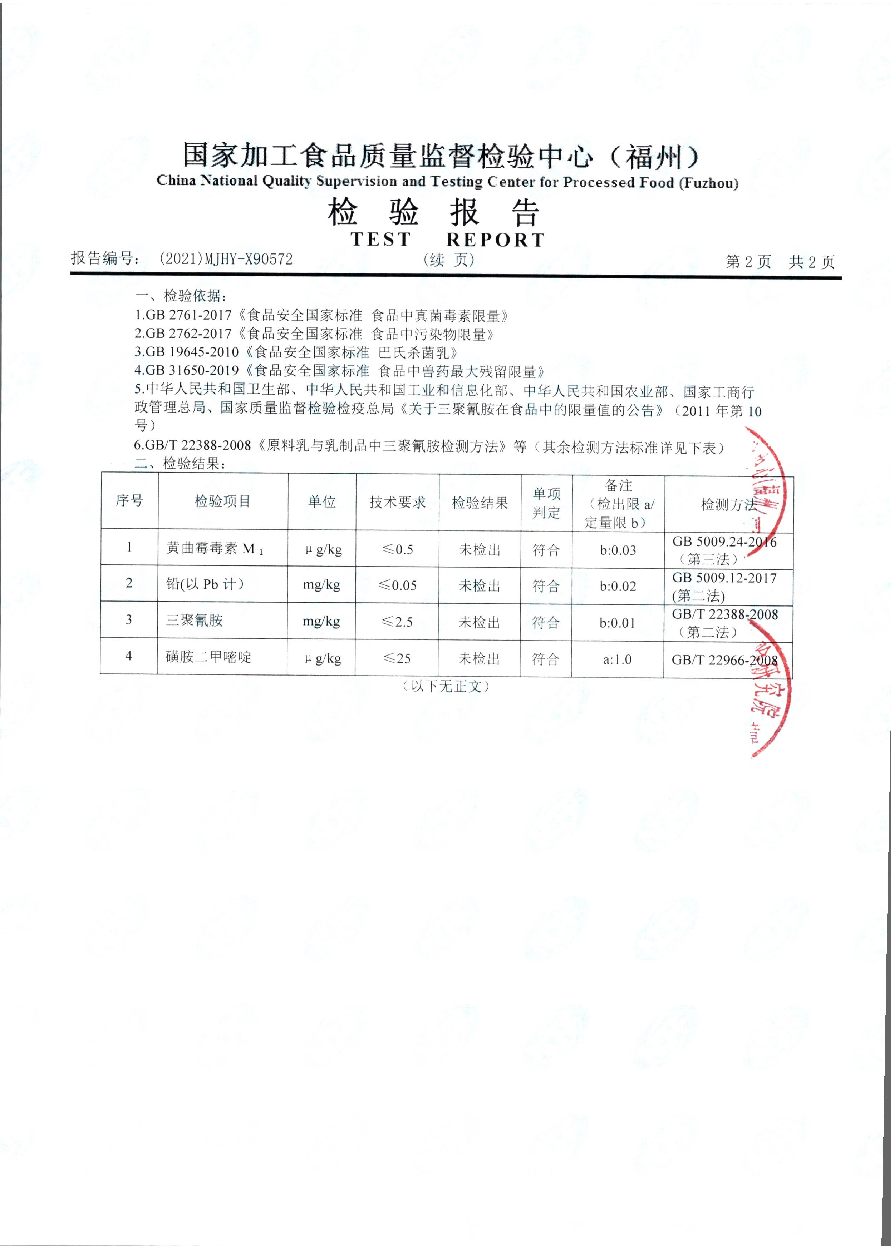 百乐博-非凡想象力,引发无限可能