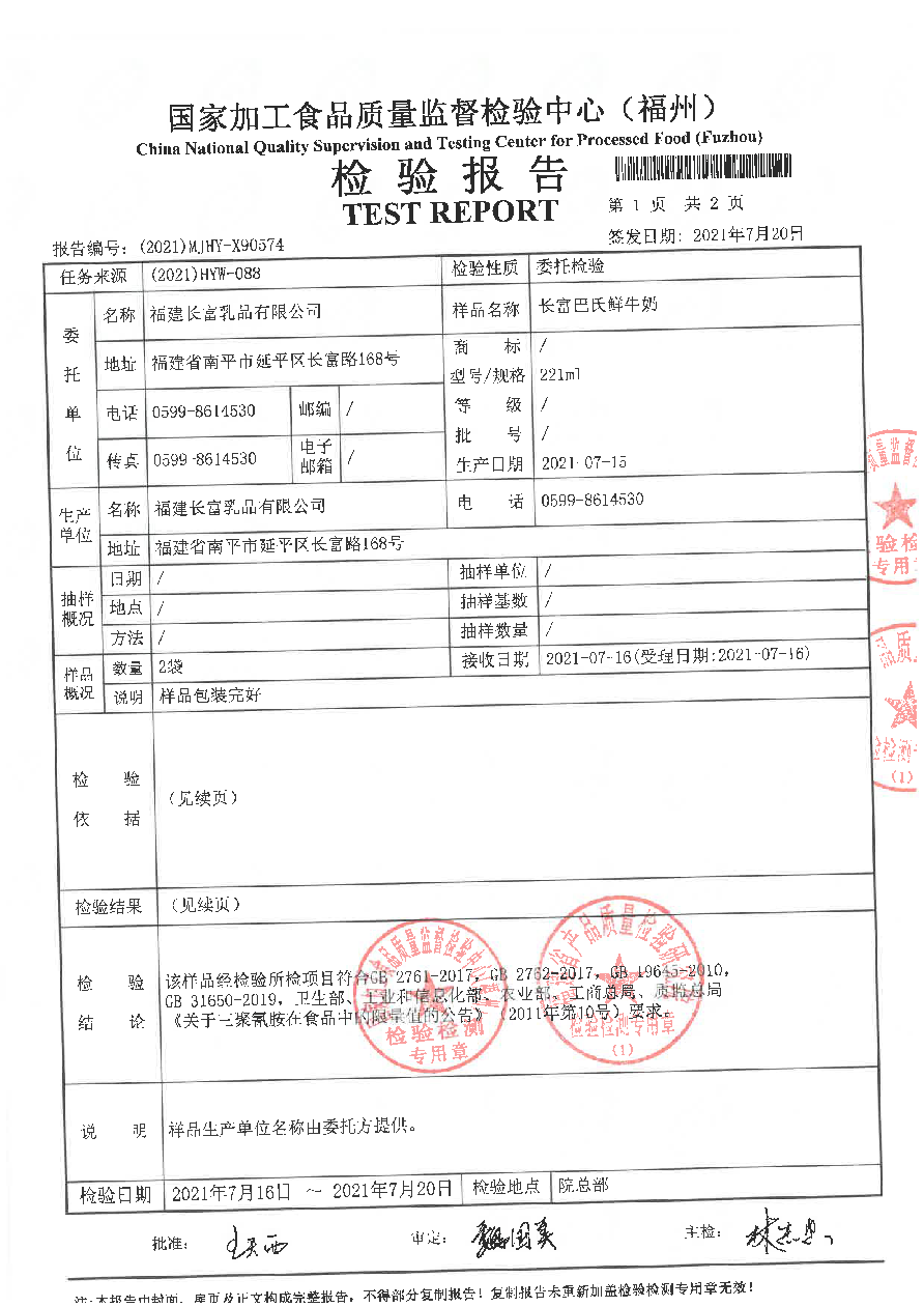 百乐博-非凡想象力,引发无限可能