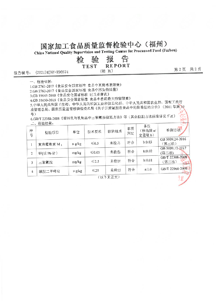 百乐博-非凡想象力,引发无限可能