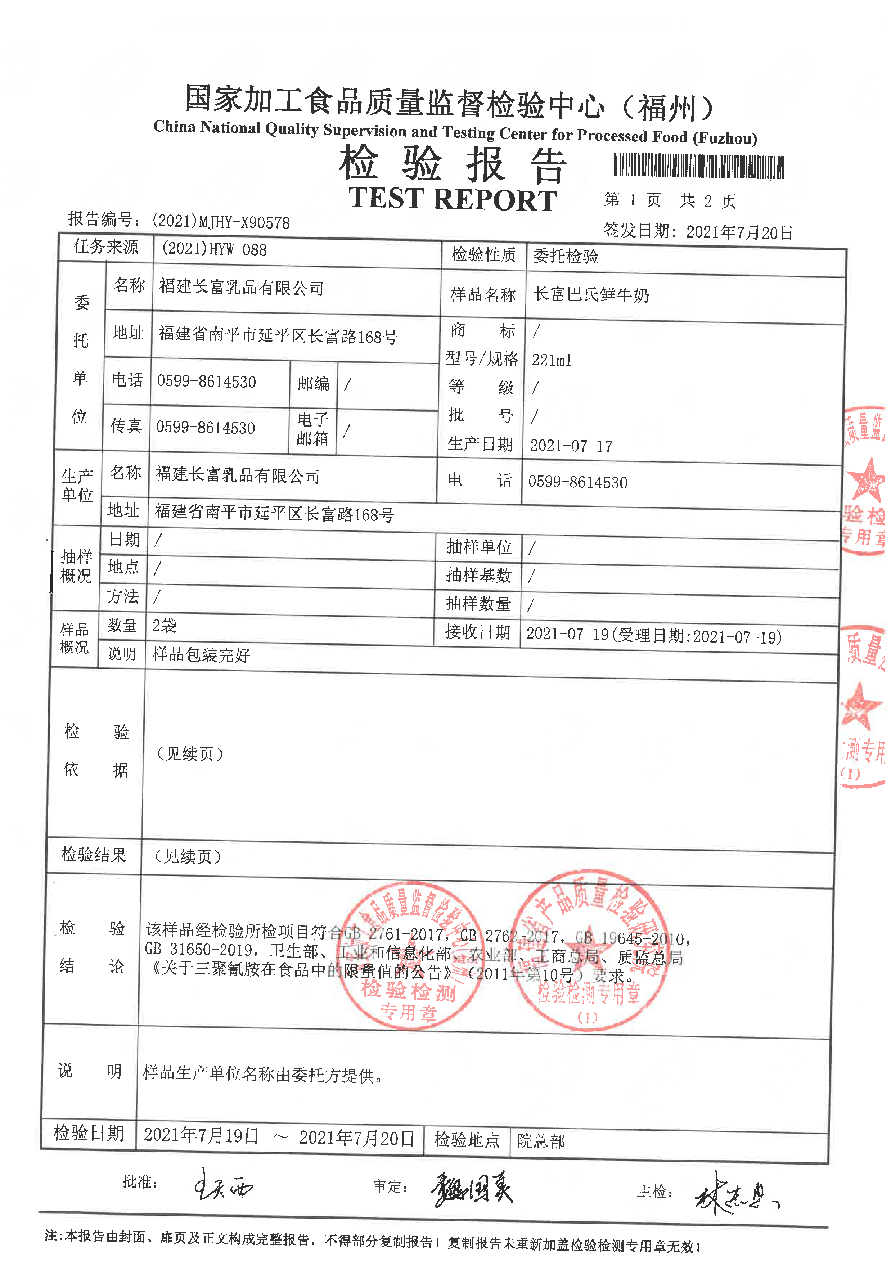 百乐博-非凡想象力,引发无限可能