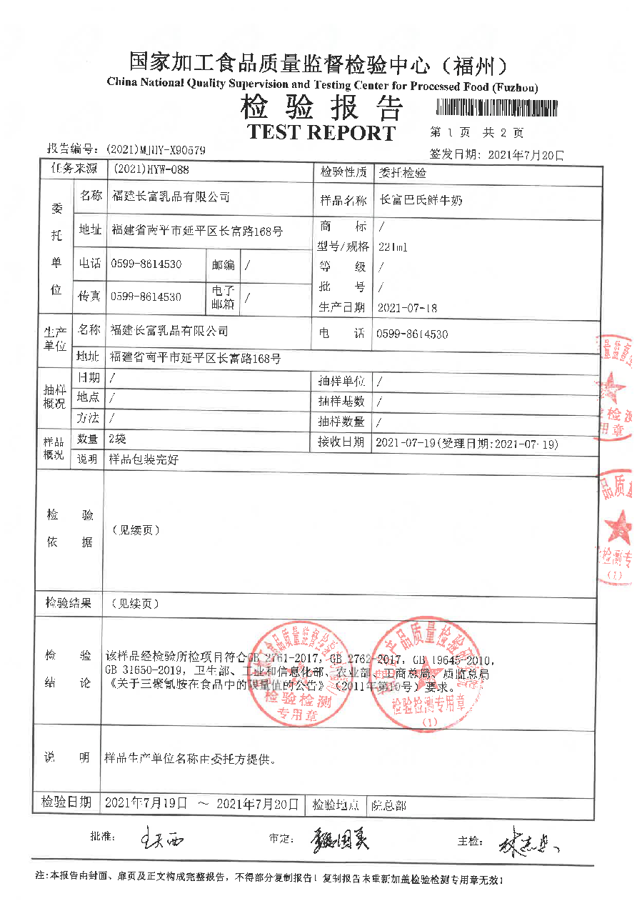 百乐博-非凡想象力,引发无限可能