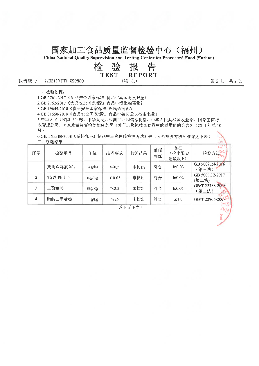 百乐博-非凡想象力,引发无限可能