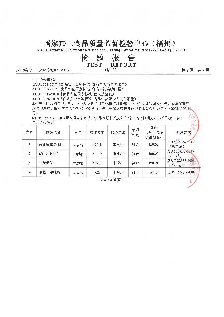 百乐博-非凡想象力,引发无限可能