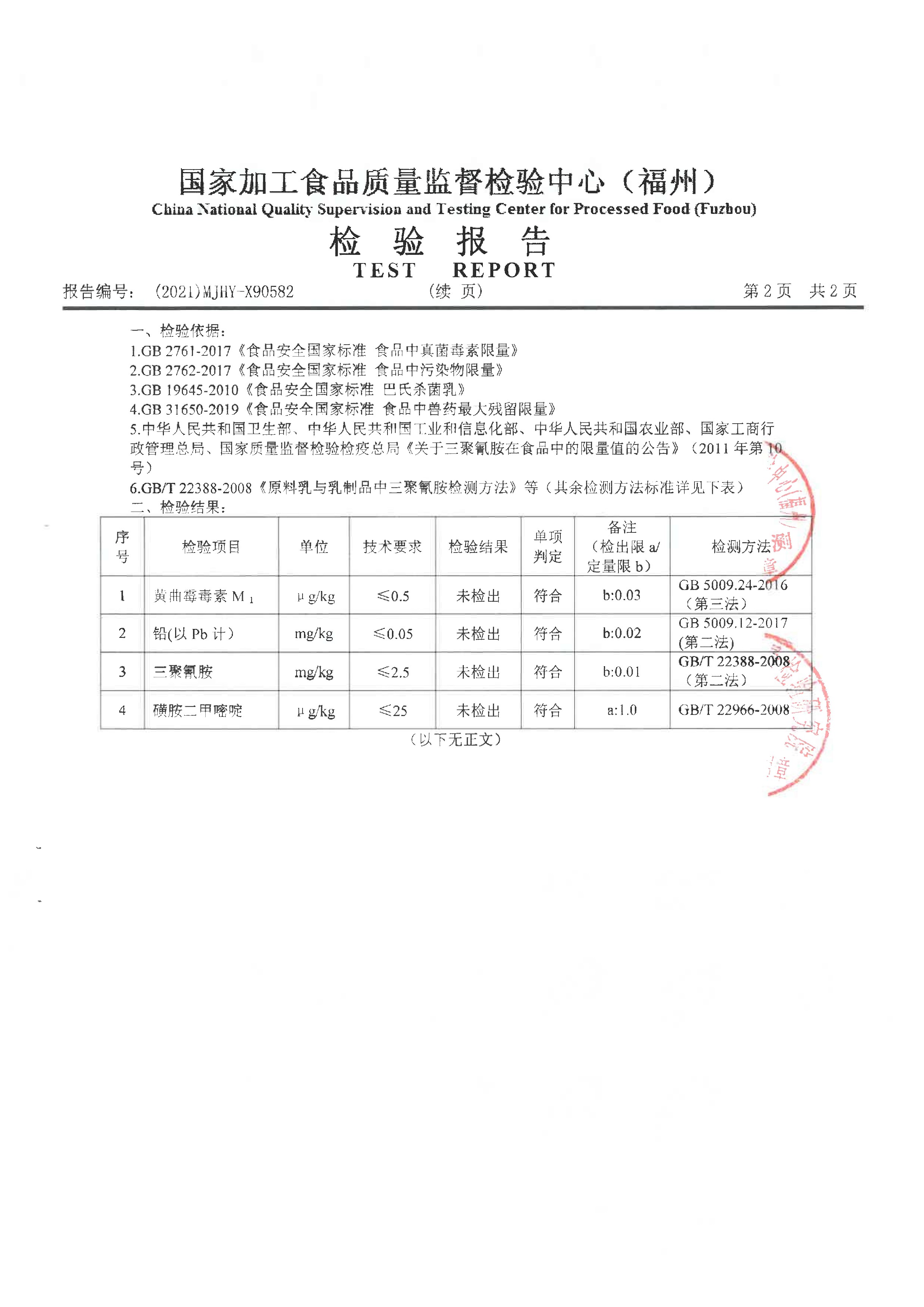 百乐博-非凡想象力,引发无限可能