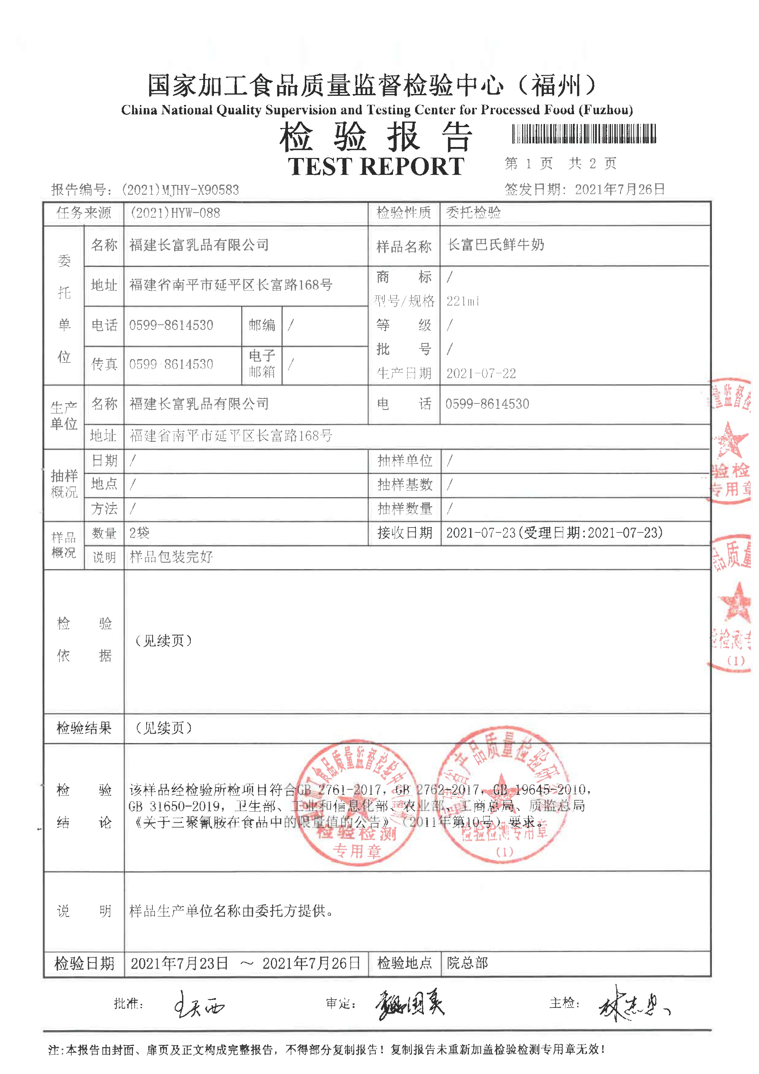 百乐博-非凡想象力,引发无限可能