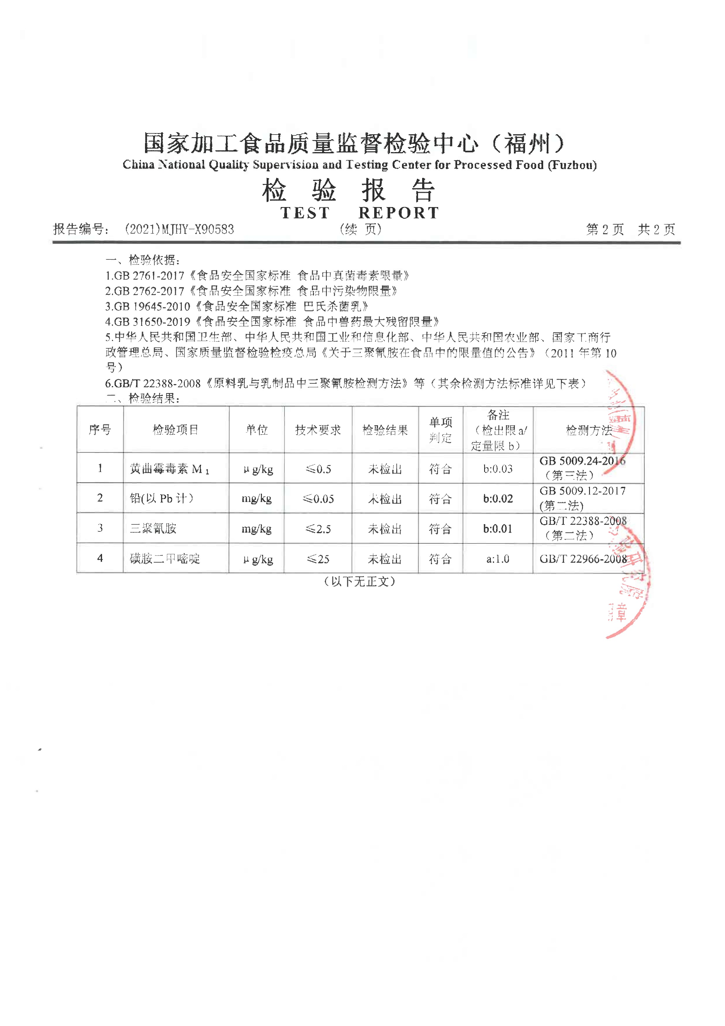 百乐博-非凡想象力,引发无限可能