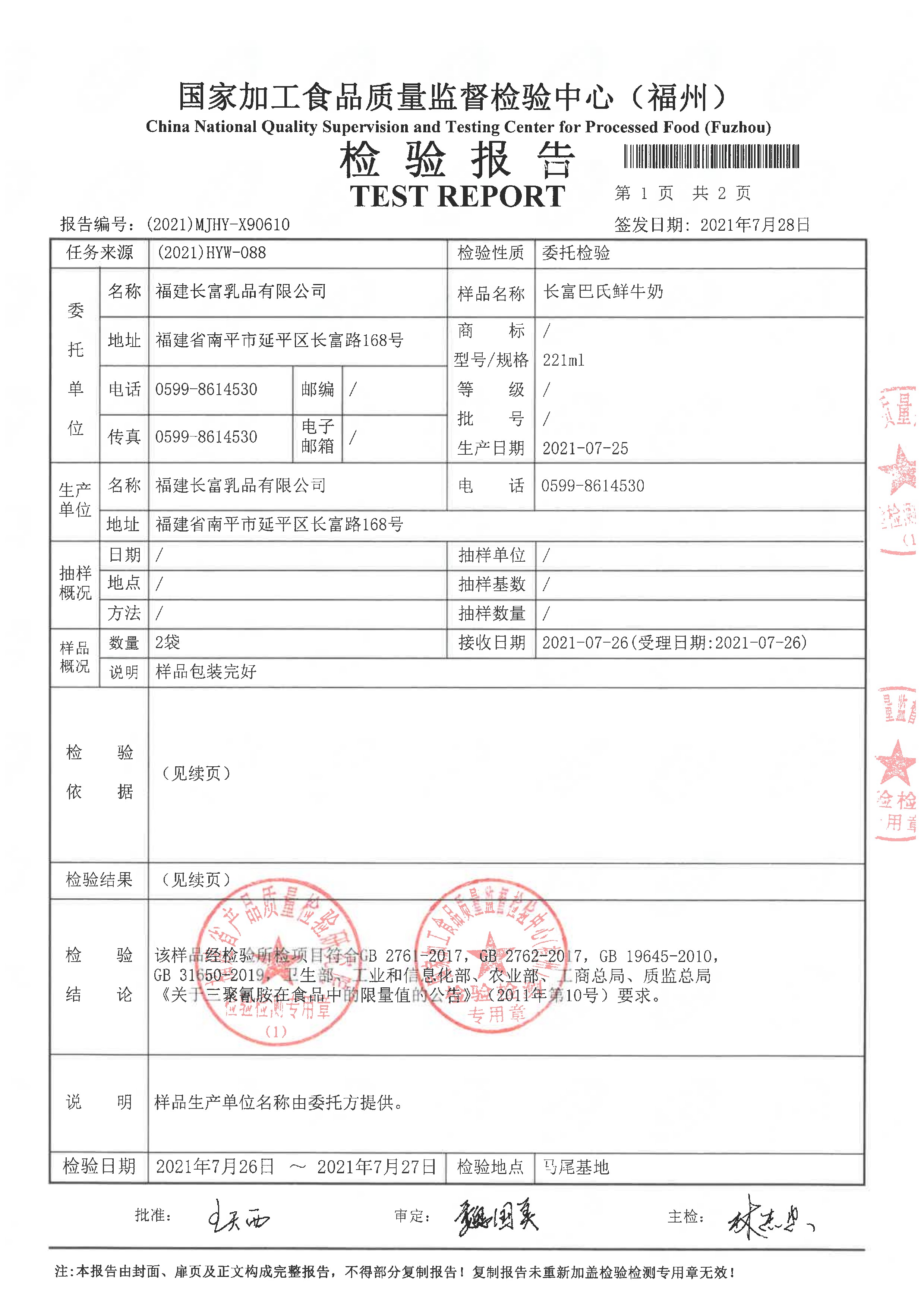 百乐博-非凡想象力,引发无限可能