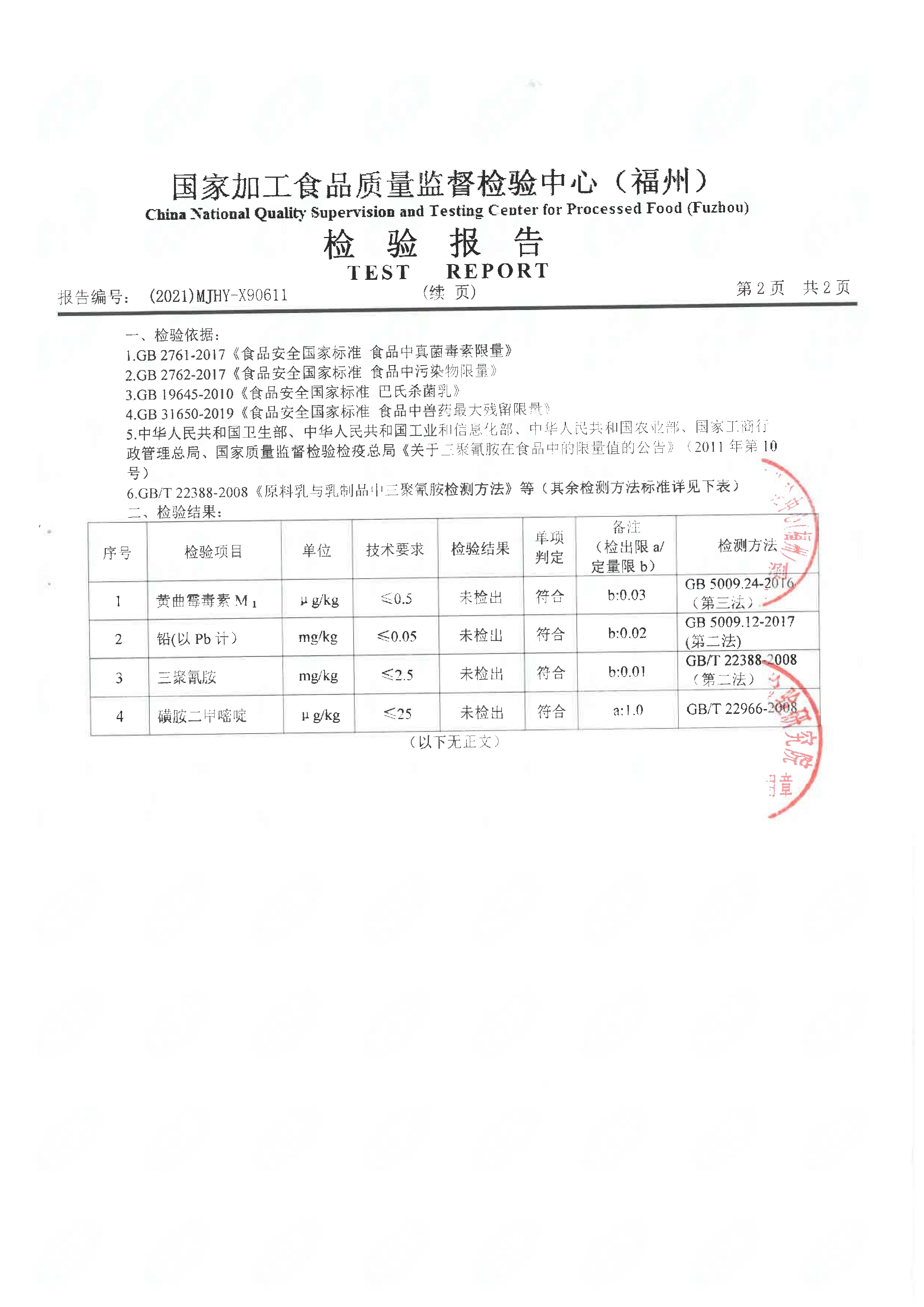 百乐博-非凡想象力,引发无限可能
