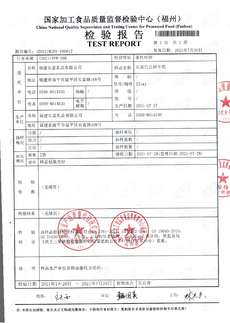 百乐博-非凡想象力,引发无限可能