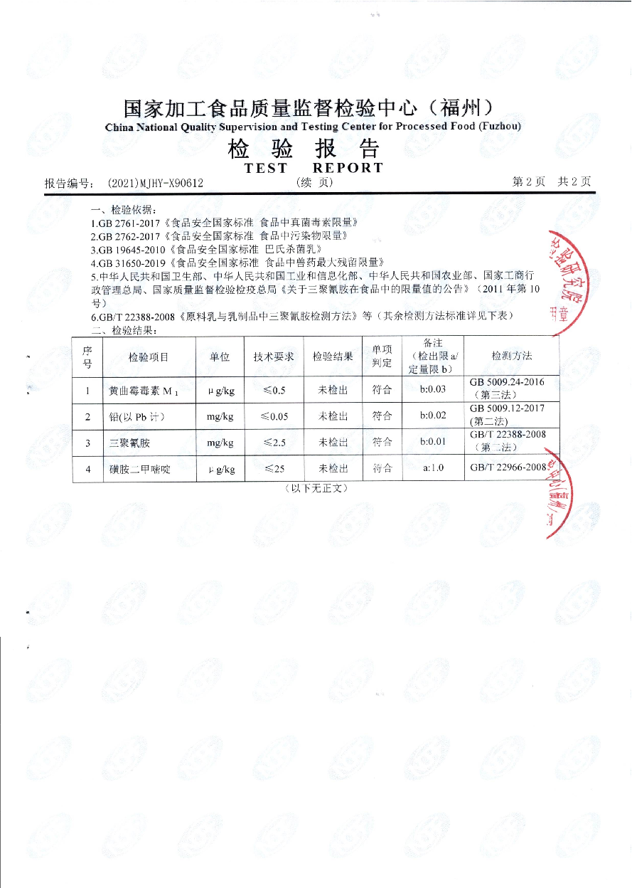 百乐博-非凡想象力,引发无限可能