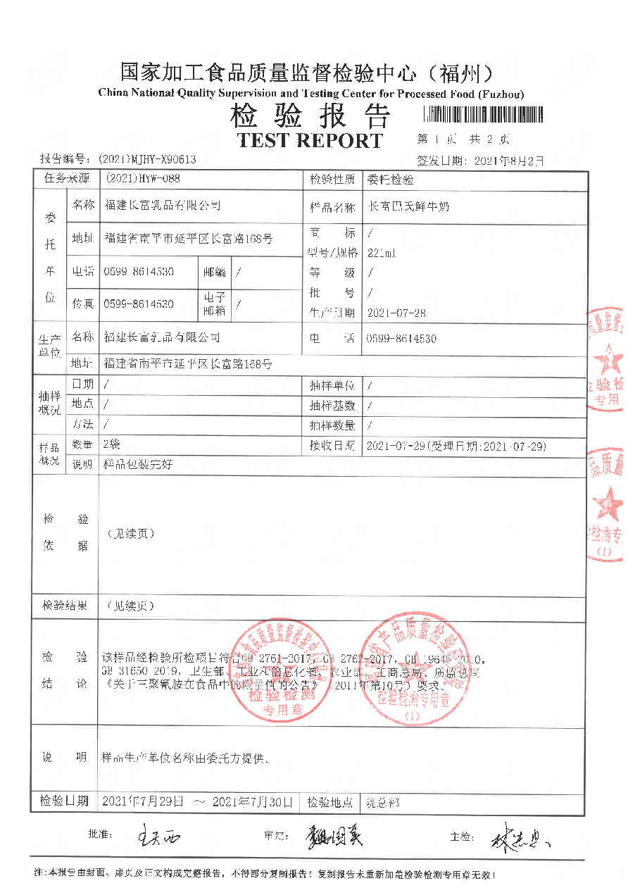百乐博-非凡想象力,引发无限可能