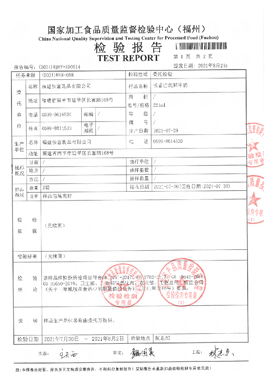 百乐博-非凡想象力,引发无限可能
