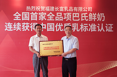 百乐博-非凡想象力,引发无限可能