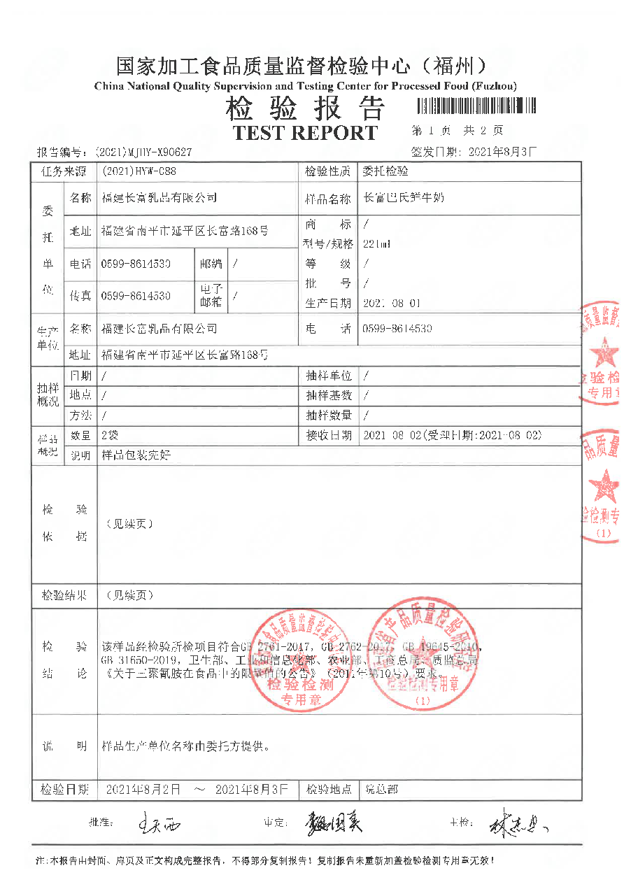 百乐博-非凡想象力,引发无限可能