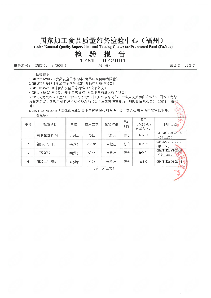 百乐博-非凡想象力,引发无限可能
