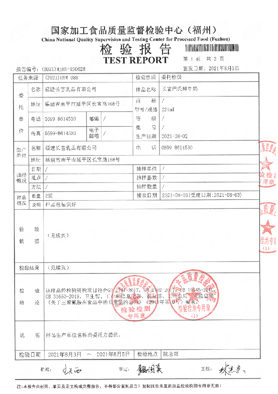 百乐博-非凡想象力,引发无限可能