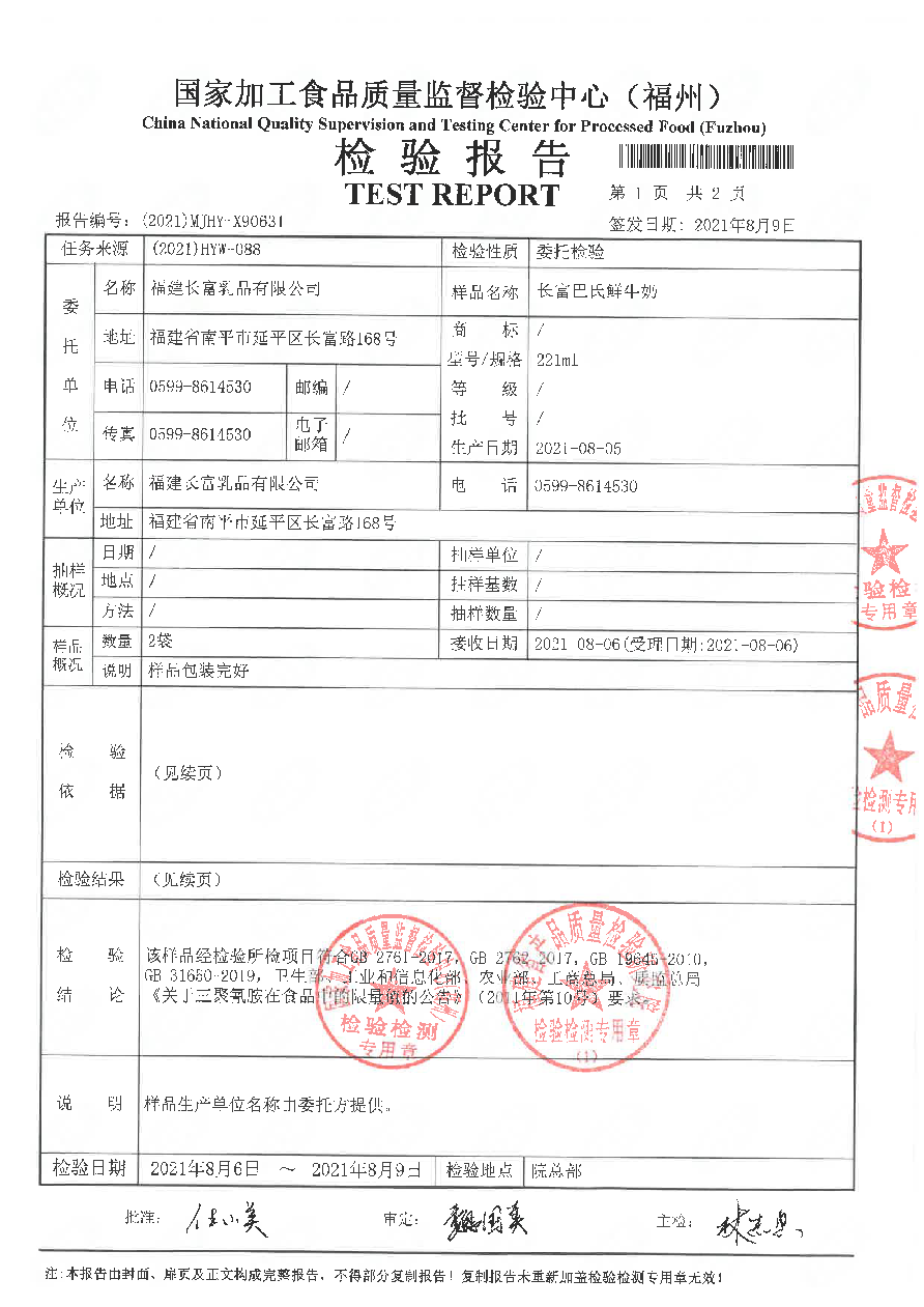 百乐博-非凡想象力,引发无限可能