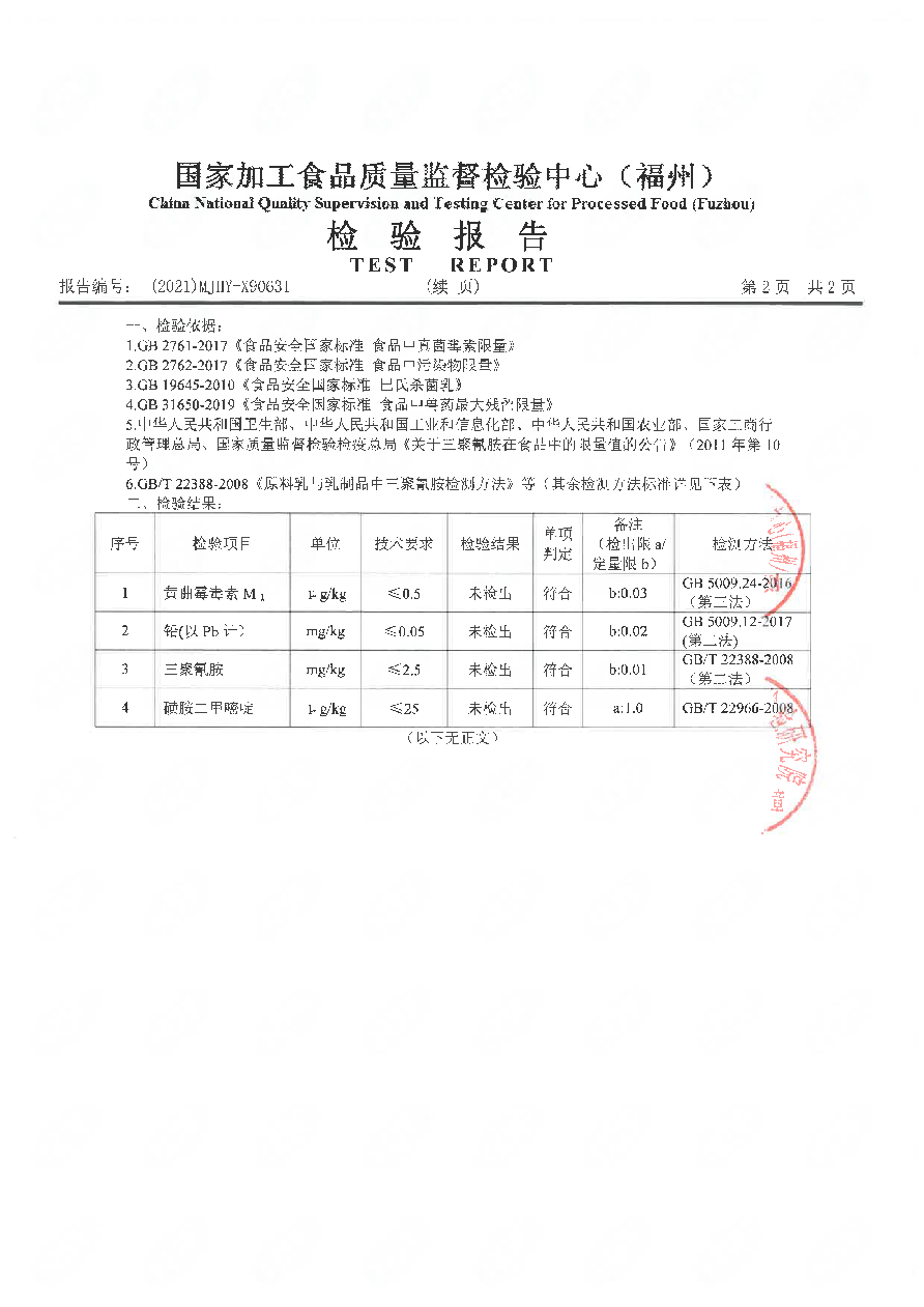 百乐博-非凡想象力,引发无限可能
