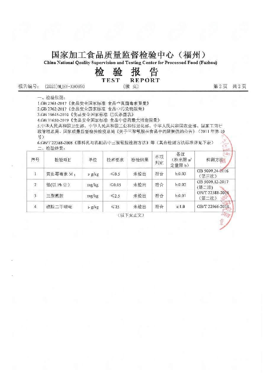 百乐博-非凡想象力,引发无限可能