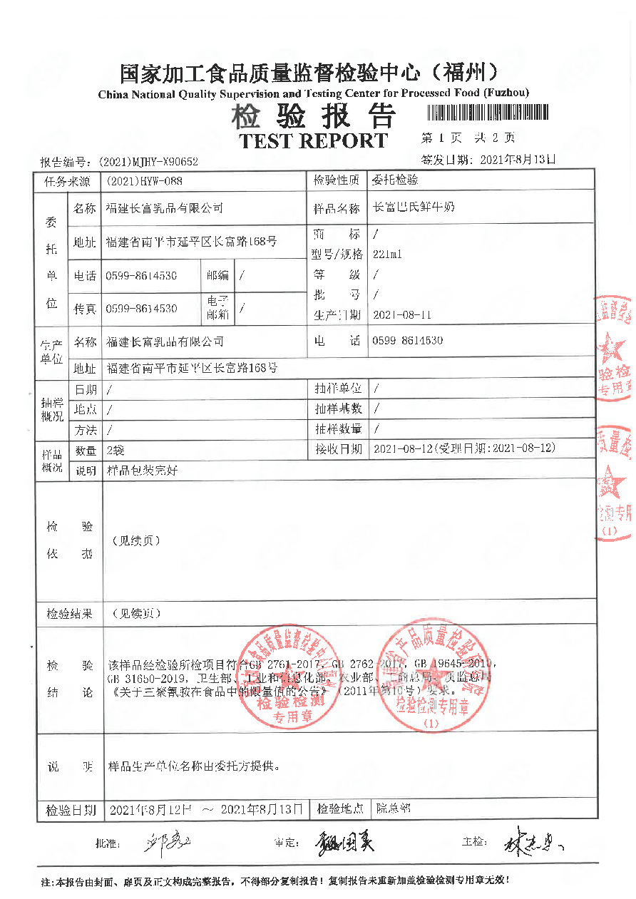 百乐博-非凡想象力,引发无限可能